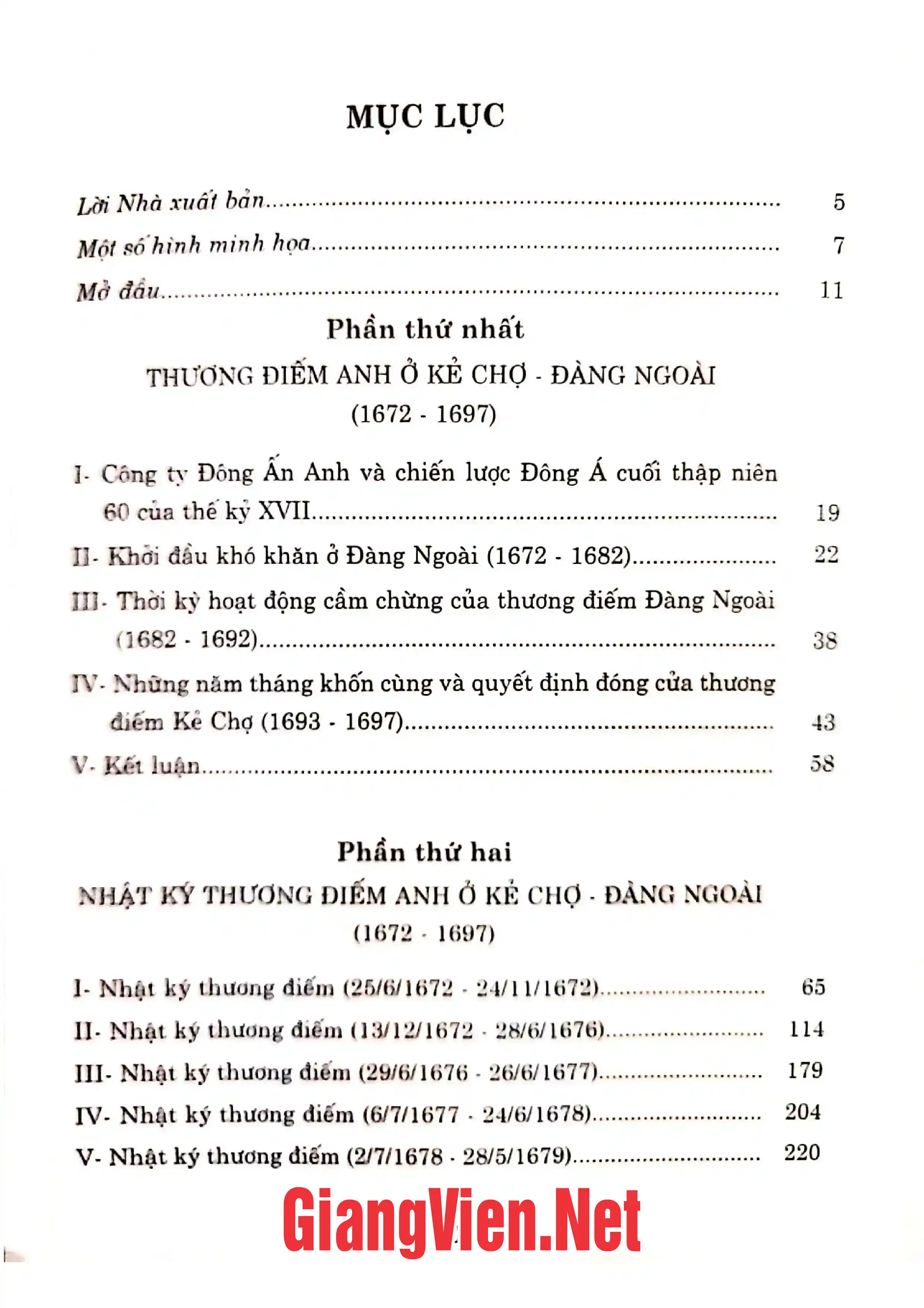 Trang bìa chính thức sách Tuyển tập tư liệu Công ty Đông ấn Anh và Kẻ Chợ Đàng Ngoài 1672 - 1697