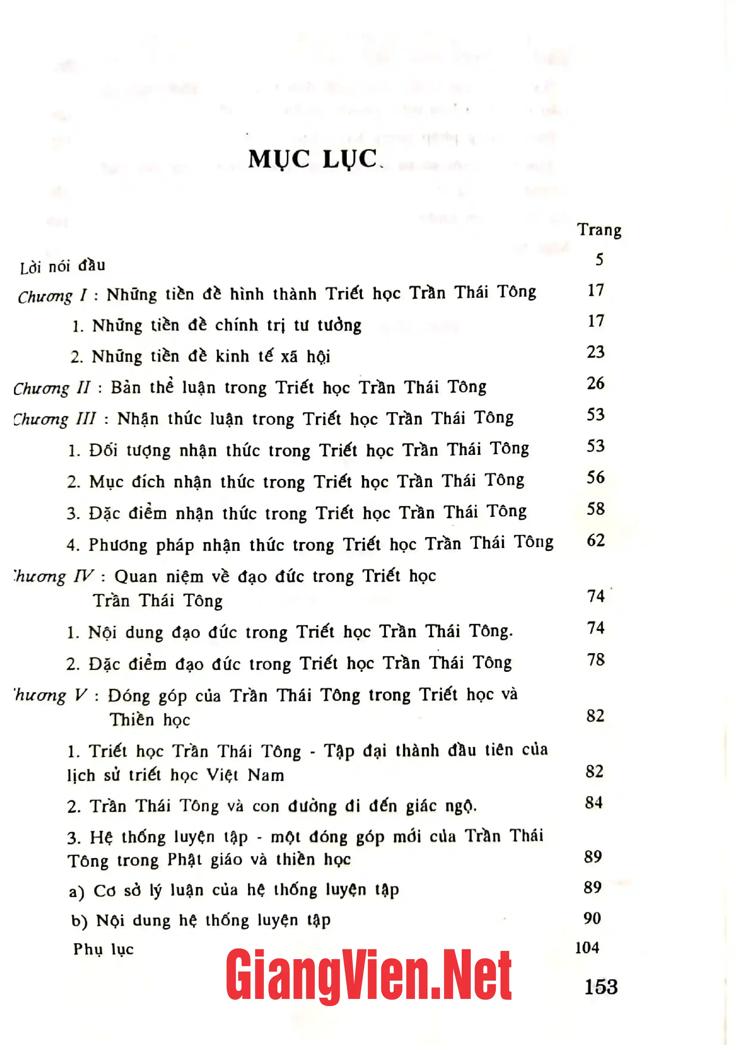 Trang bìa chính thức sách Góp phần tìm hiểu tư tưởng triết học Phật giáo Trần Thái Tông