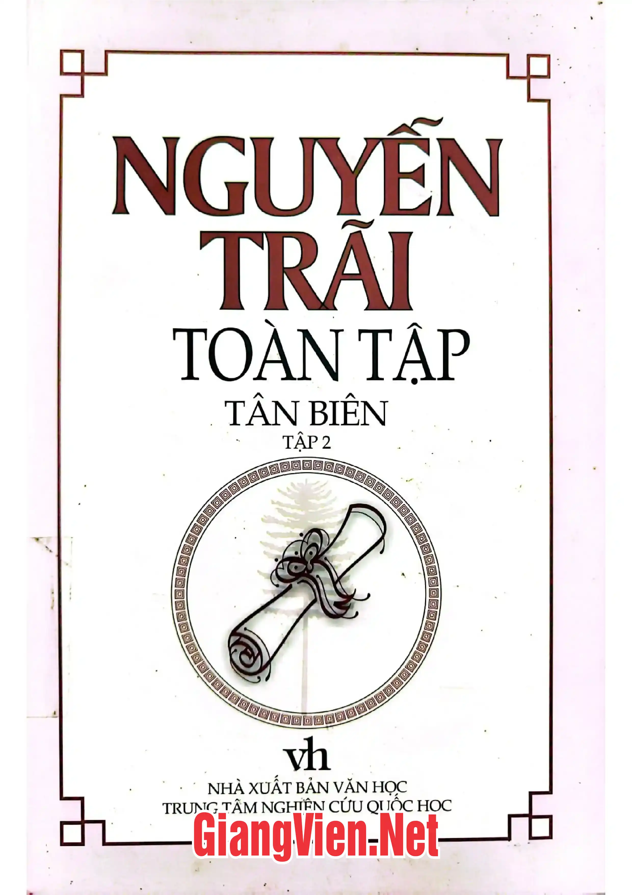Ảnh bìa của Nguyễn Trãi toàn tập tân biên, Tập 2