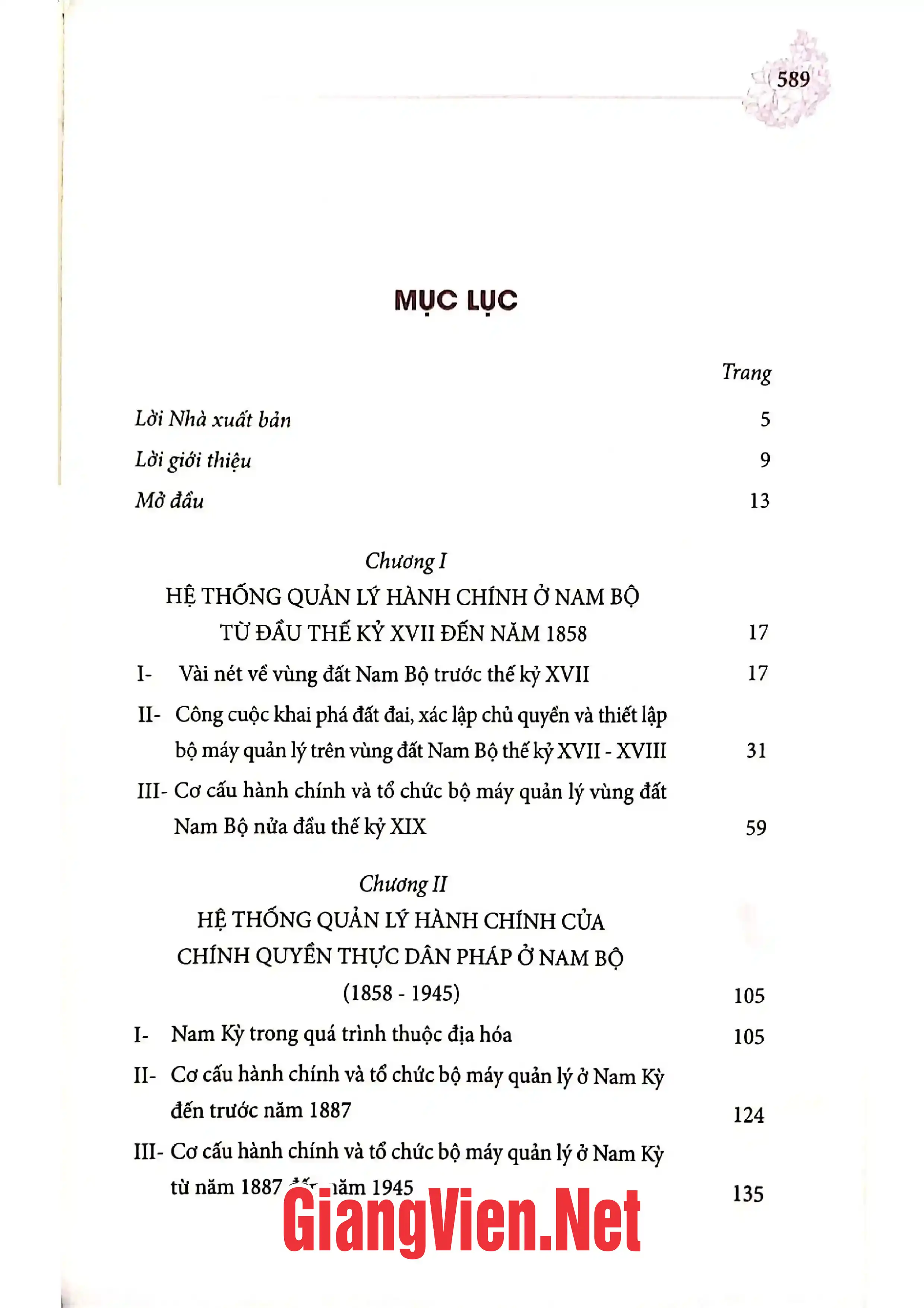Trang bìa chính thức sách Vùng đất Nam Bộ, Tập VIII: Thiết chế quản lý xã hội
