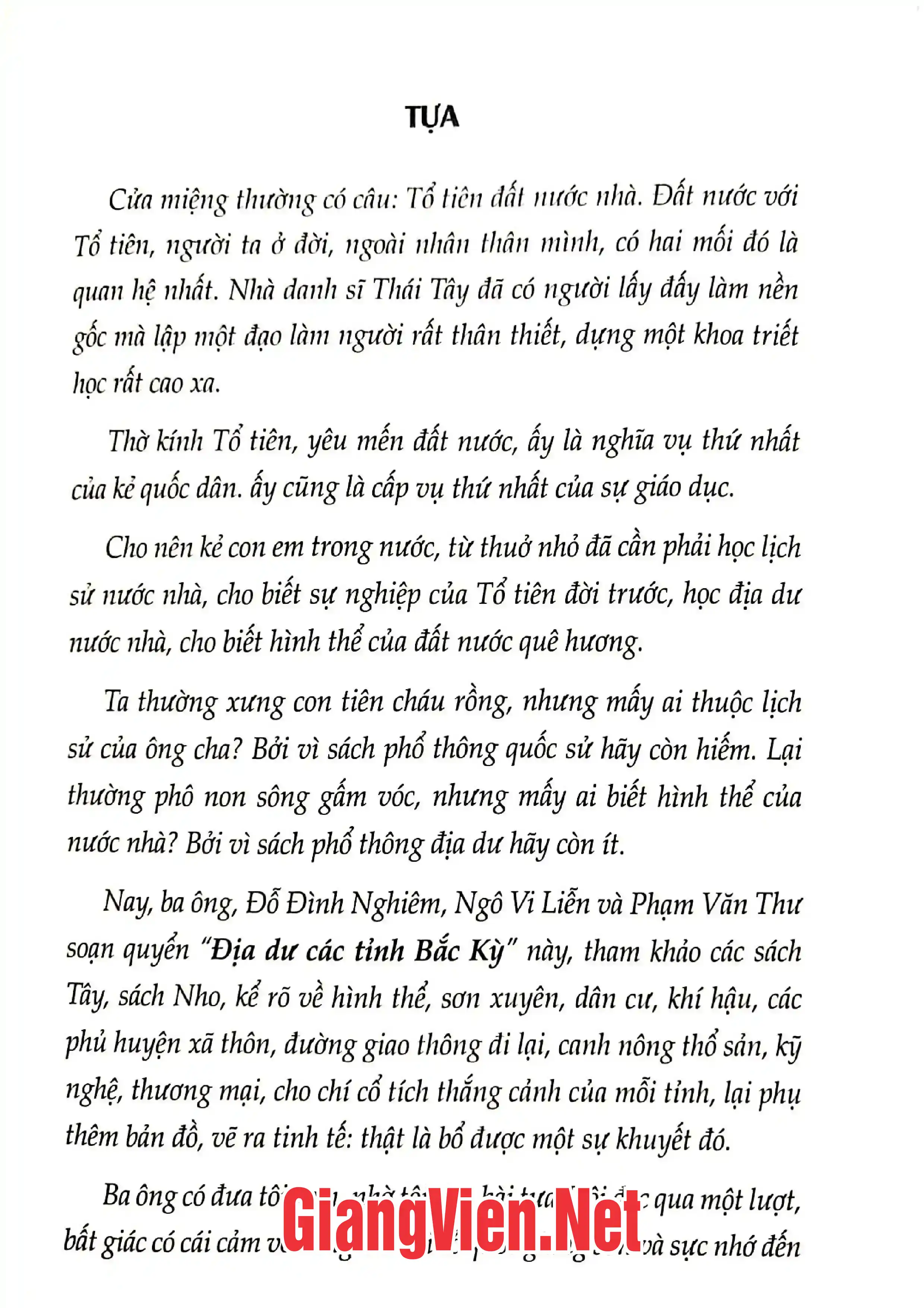Trang bìa chính thức sách Địa dư các tỉnh Bắc Kỳ, Đỗ Đình Nghiêm, Ngô Vi Liễn