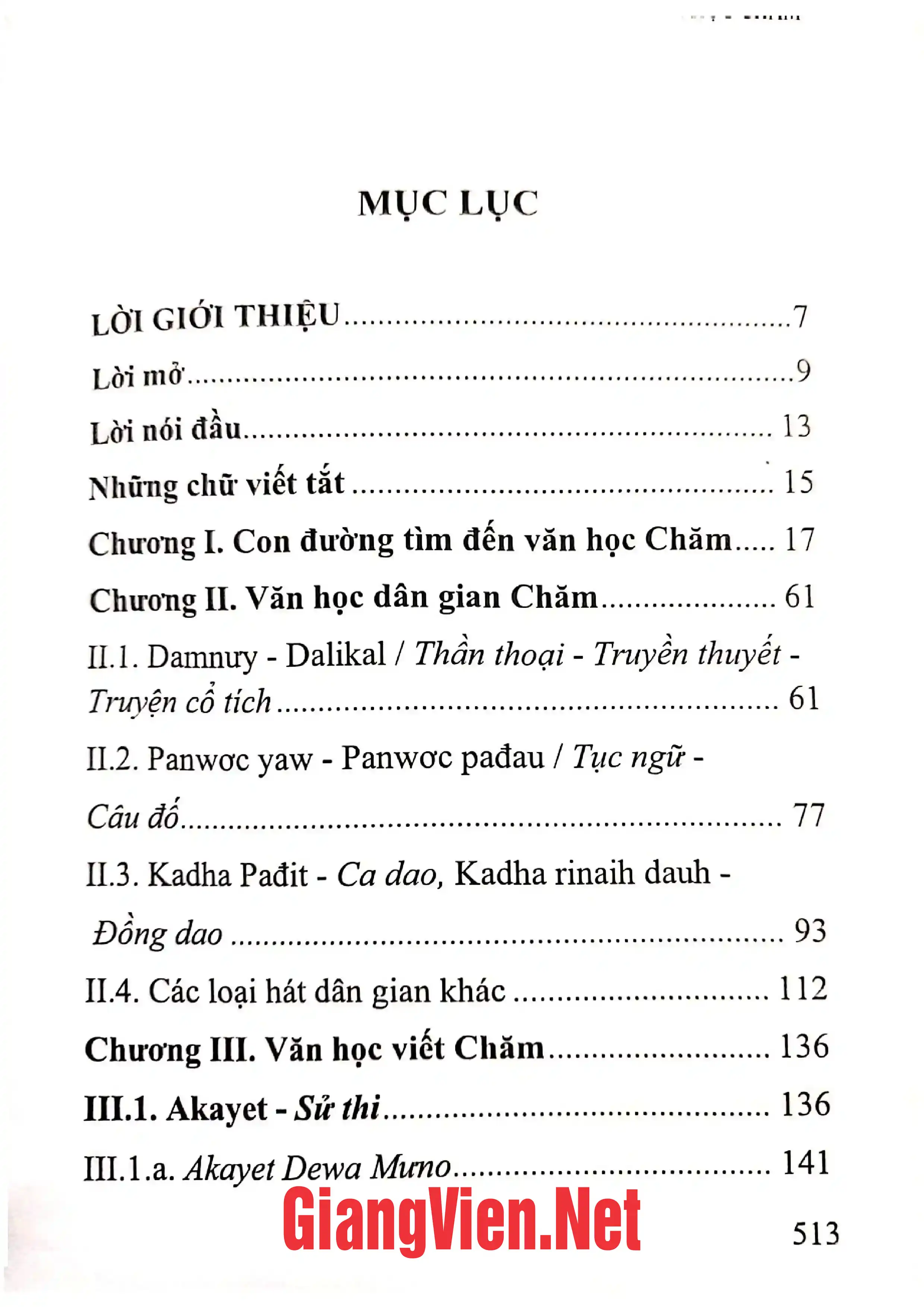 Trang bìa chính thức sách Văn học Chăm