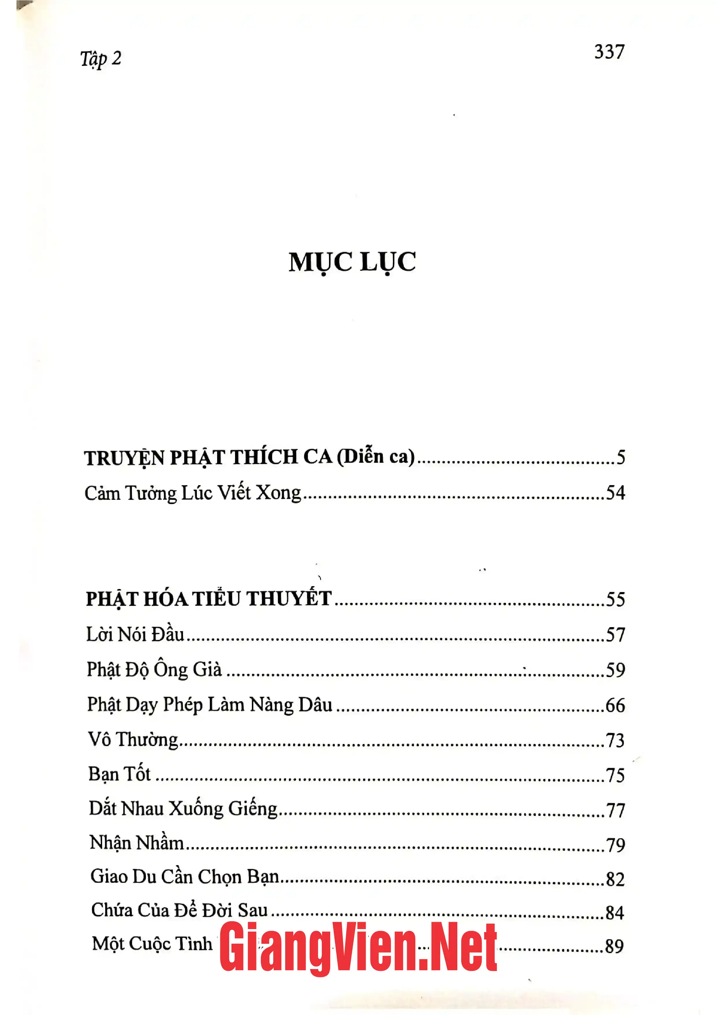 Trang bìa chính thức sách Tuyển tập Sa môn Trí Hải: Tập 2, Thích Trí Hải