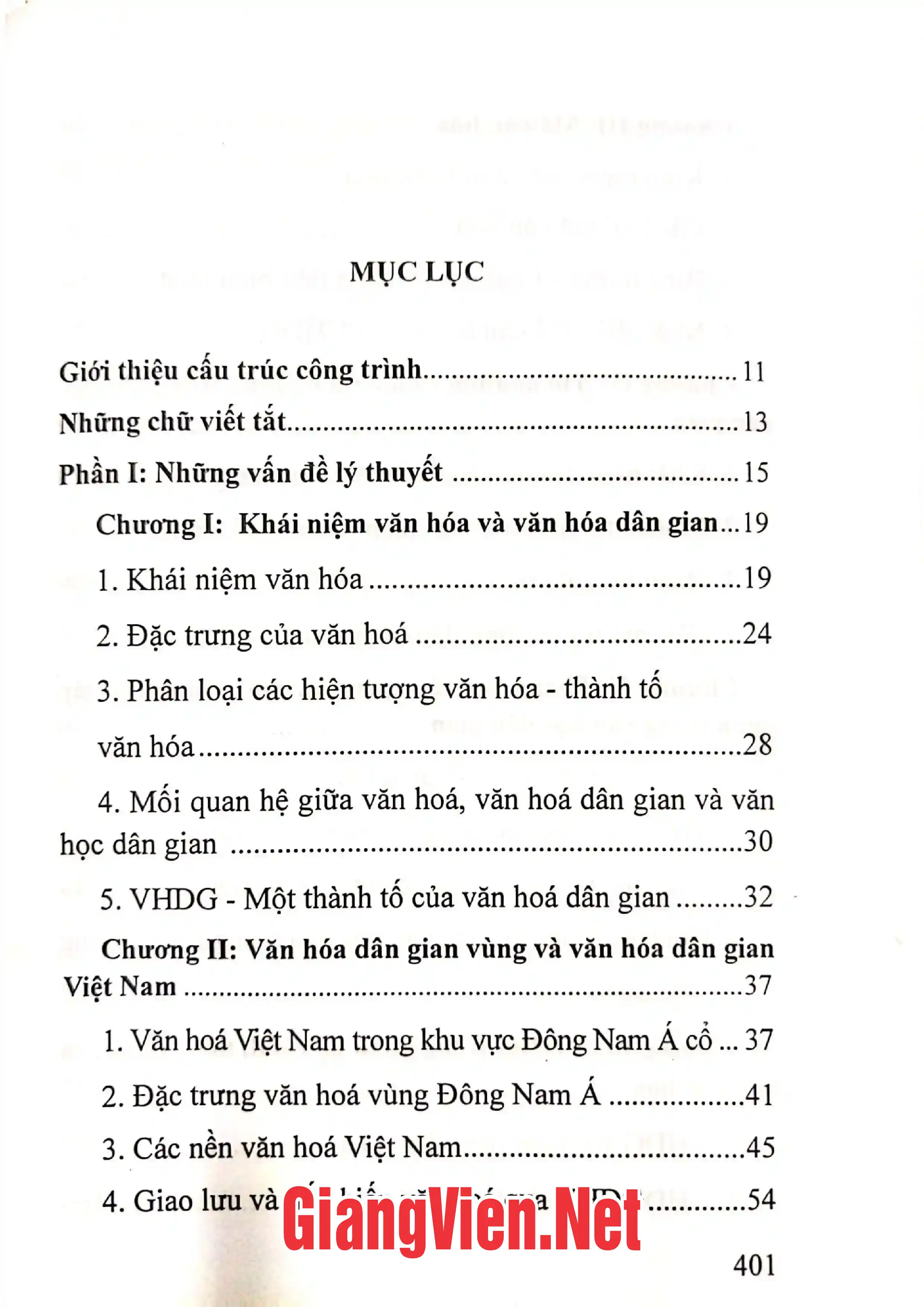 Trang bìa chính thức sách Nghiên cứu văn học dân gian từ mã văn hóa dân gian