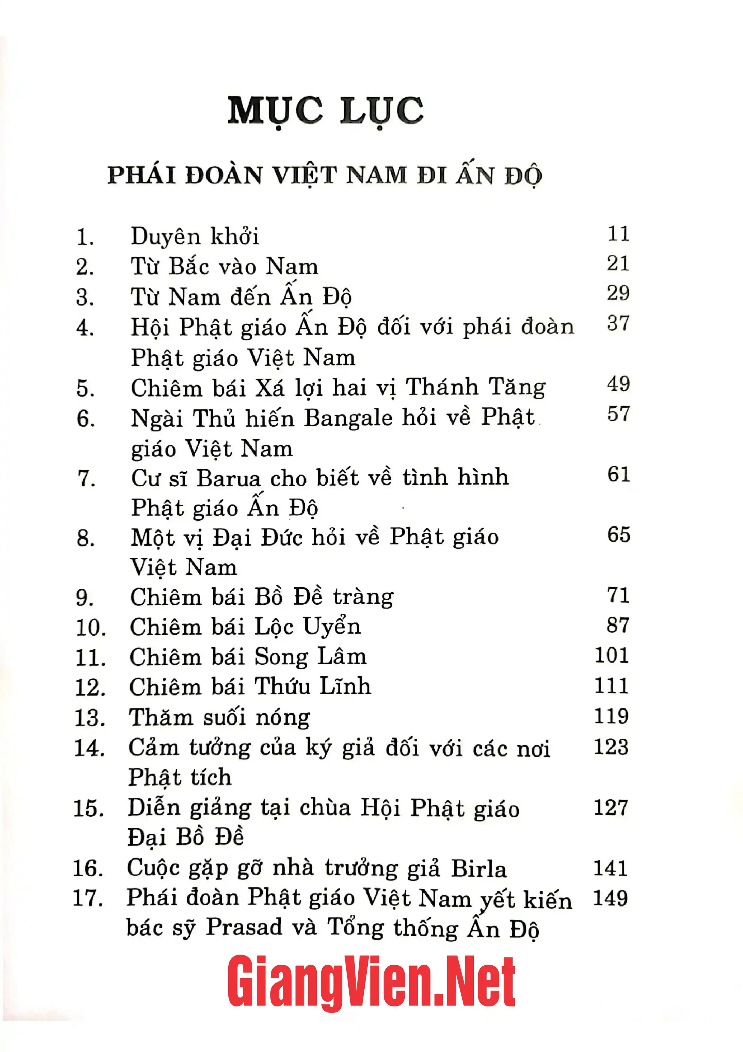 Trang bìa chính thức sách Ký sự phái đoàn Phật giáo Việt Nam đi ấn Độ và Tích Lan - Cuộc hội nghi Phật giáo thế giới tại Colombo từ ngày 25/5 đến ngày 8/6/1950.