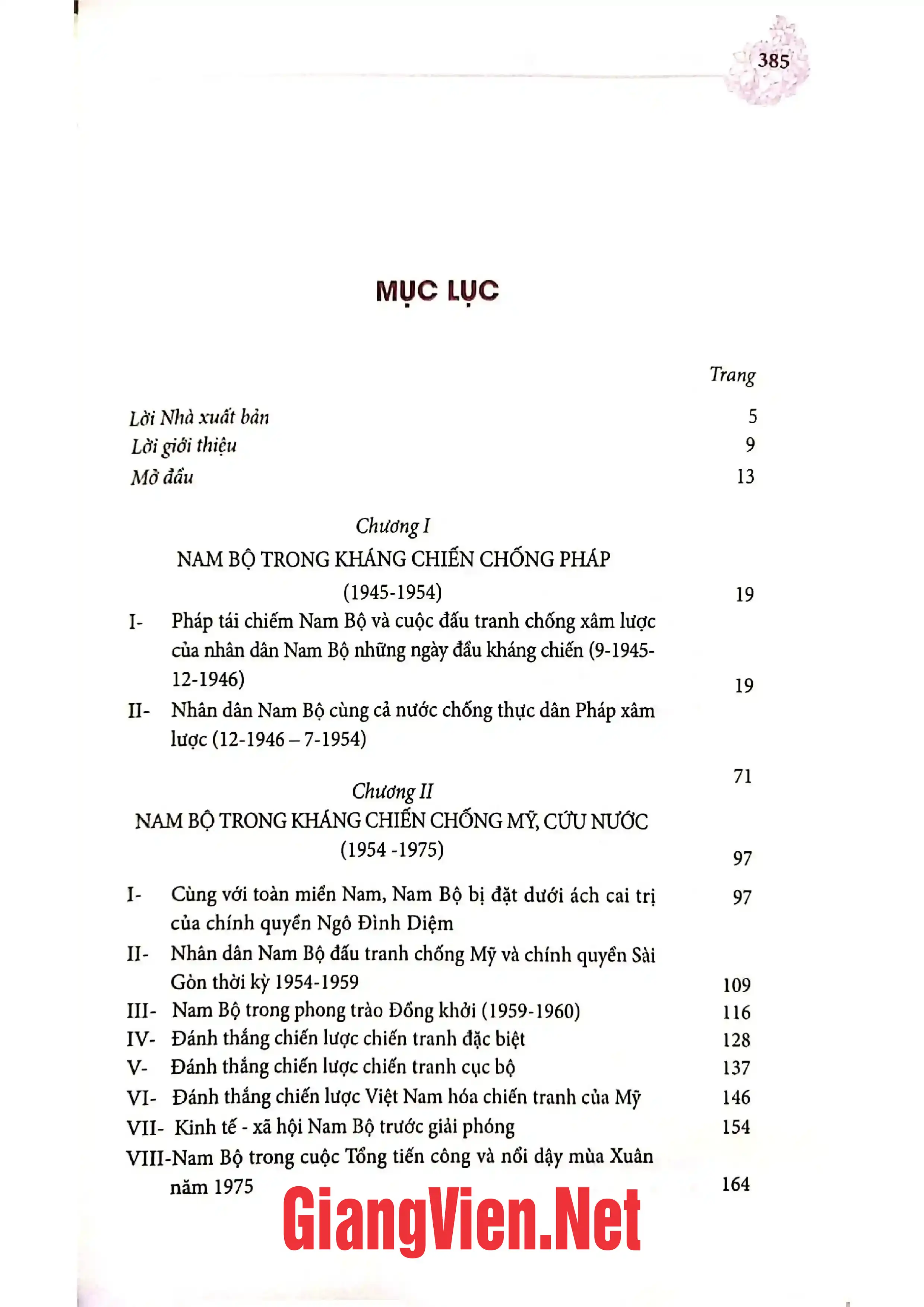 Trang bìa chính thức sách Vùng đất Nam Bộ, Tập VI: Từ năm 1945 đến năm 2010