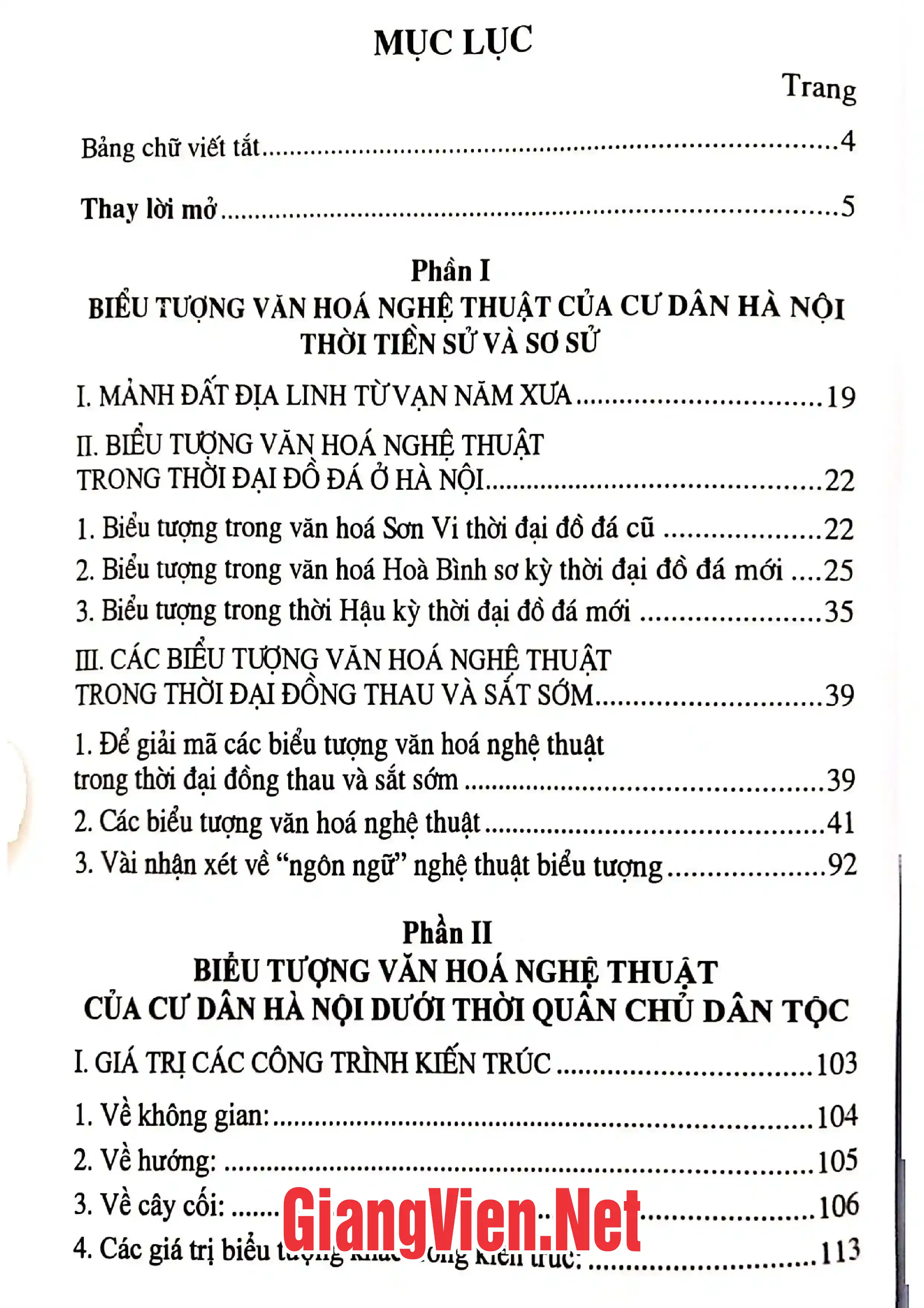 Ảnh minh họa nội dung cuốn sách: Thế giới biểu tượng trong di sản văn hóa