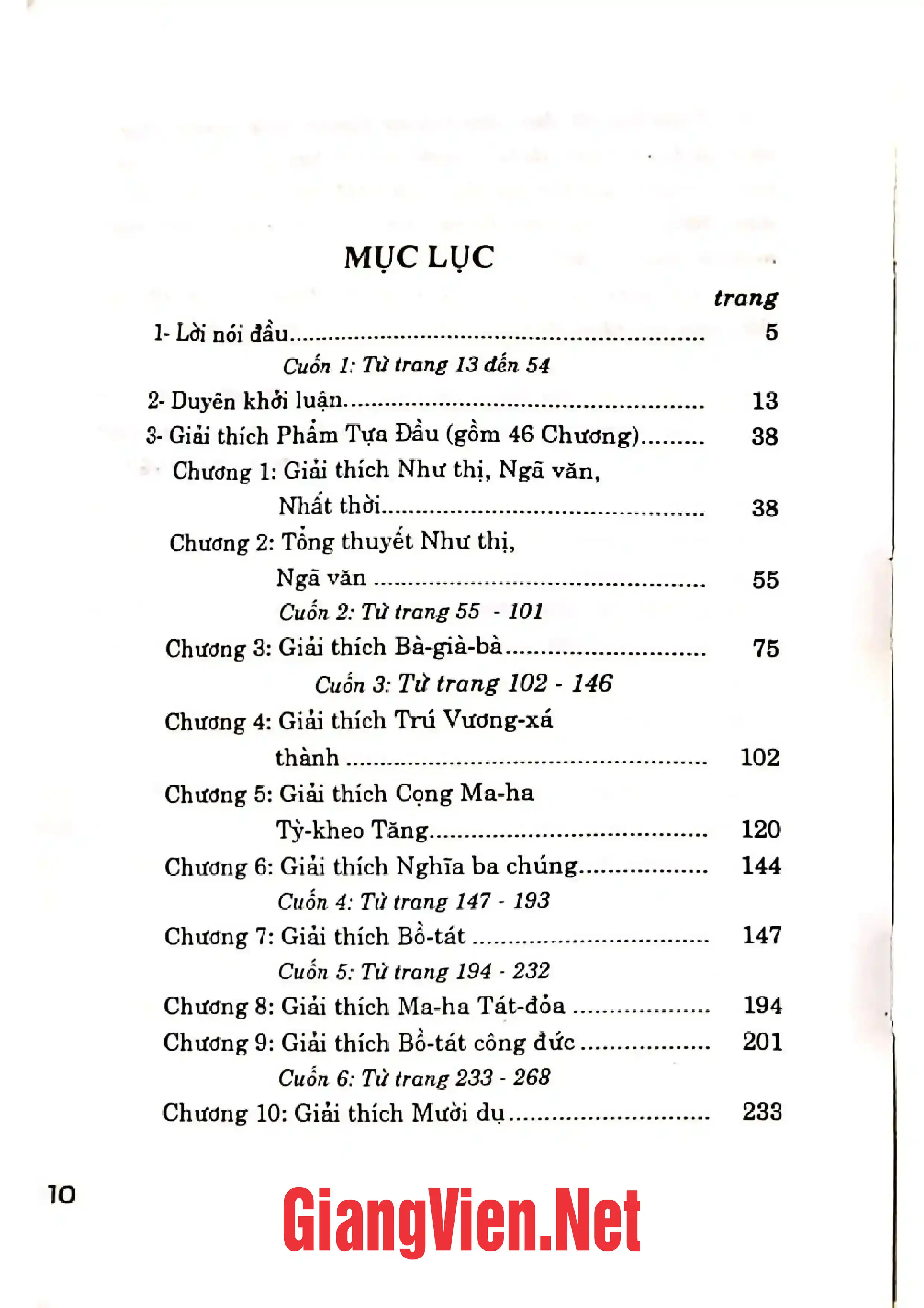 Trang bìa chính thức sách Luận đại trí độ, tập 1: cuốn 1 đến cuốn 20