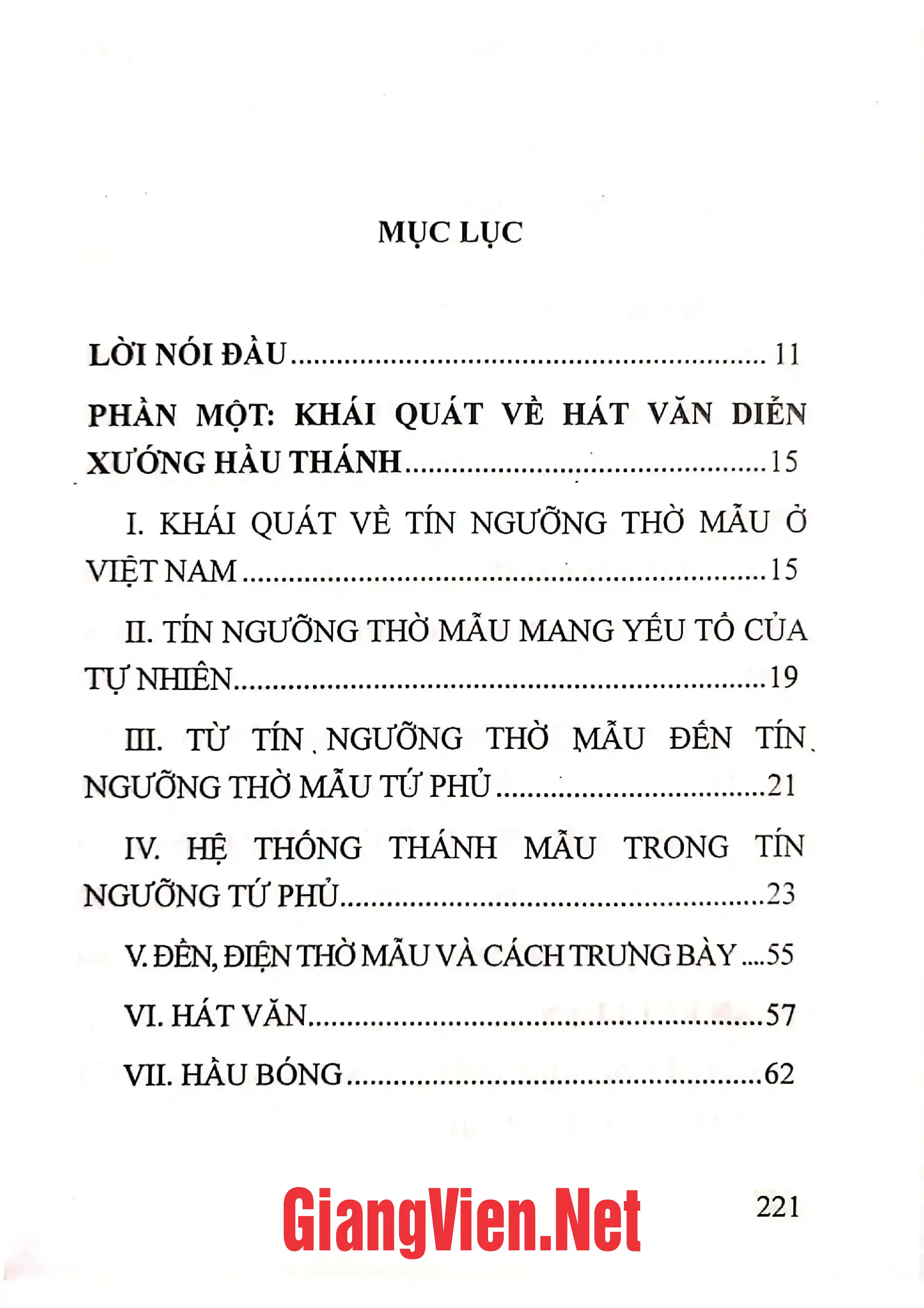 Trang bìa chính thức sách Tìm hiểu về thanh đồng trong hoạt động tâm linh diễn xưỡng hát văn hầu thánh dân gian Việt Nam