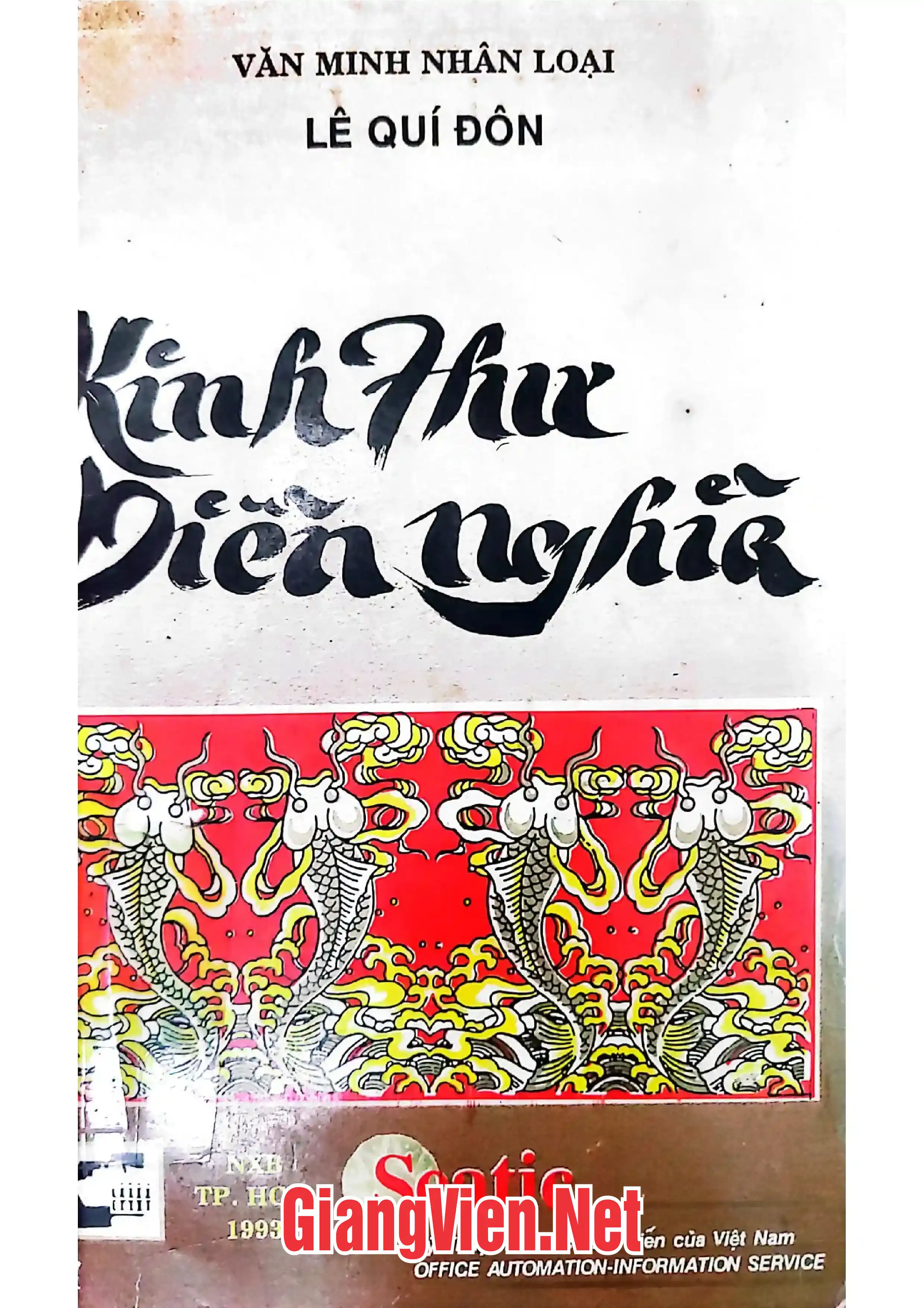 Ảnh bìa của Kinh thư diễn nghĩa