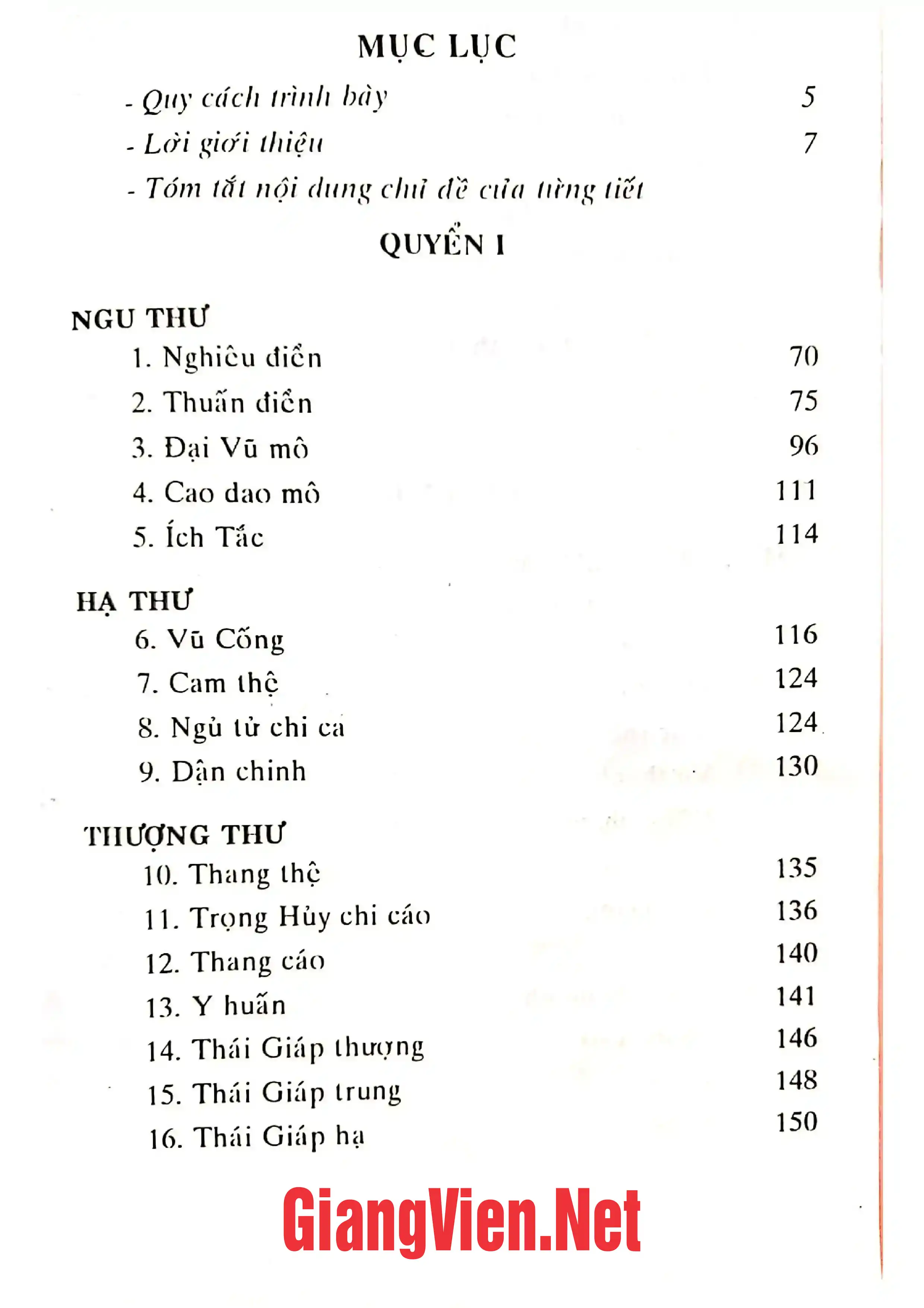Trang bìa chính thức sách Kinh thư diễn nghĩa