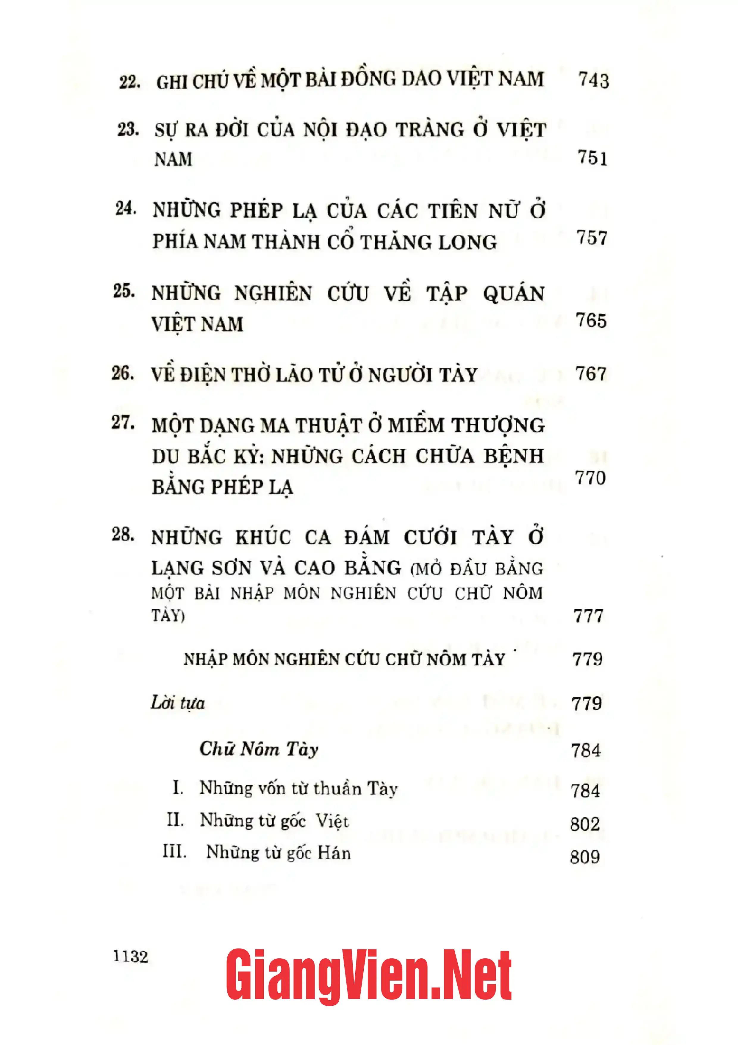 Ảnh minh họa nội dung cuốn sách: Tác phẩm được tặng giải thưởng Hồ Chí Minh, tập 1 Góp phần nghiên cứu văn hoá Việt Nam