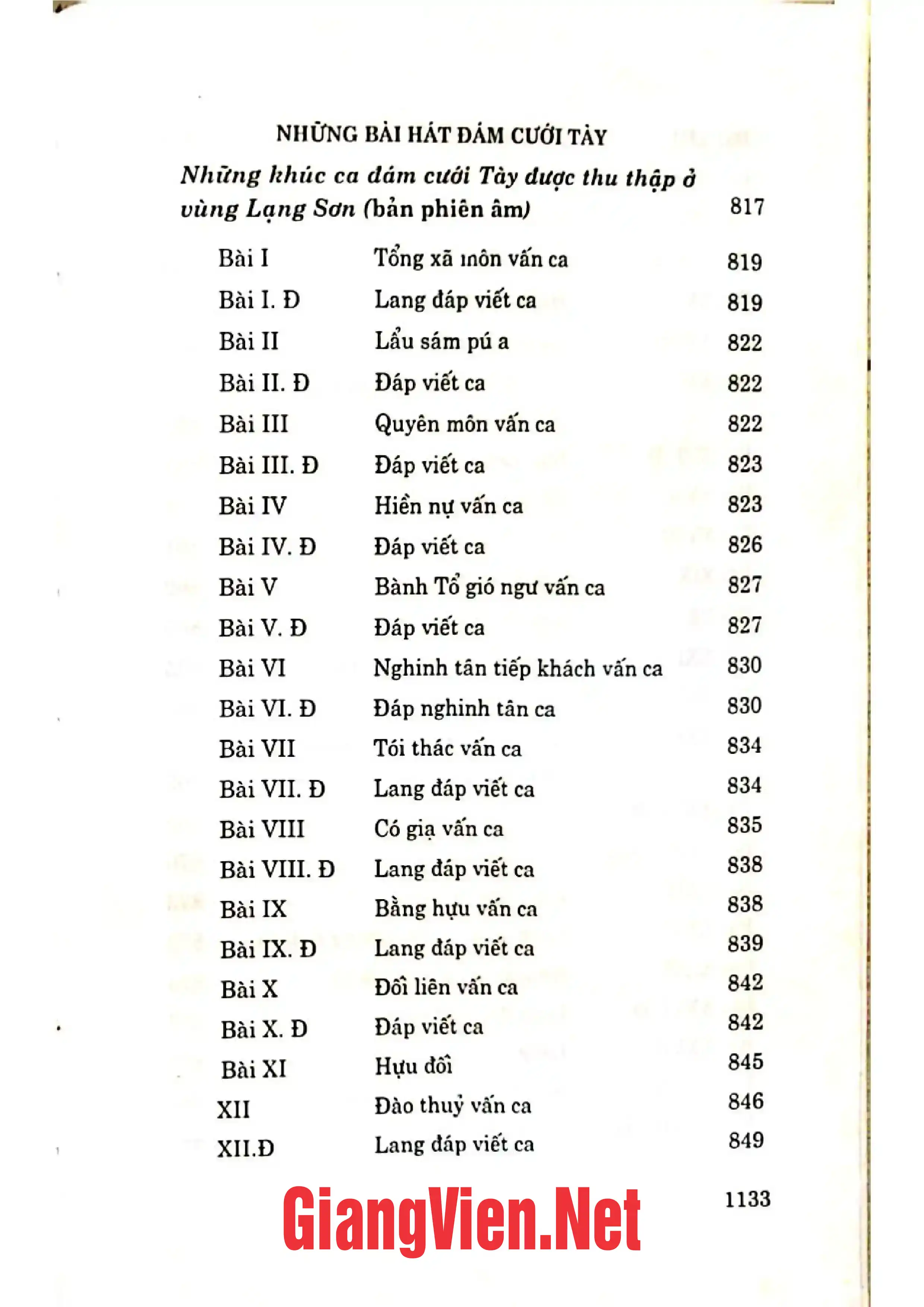 Ảnh minh họa nội dung cuốn sách: Tác phẩm được tặng giải thưởng Hồ Chí Minh, tập 1 Góp phần nghiên cứu văn hoá Việt Nam