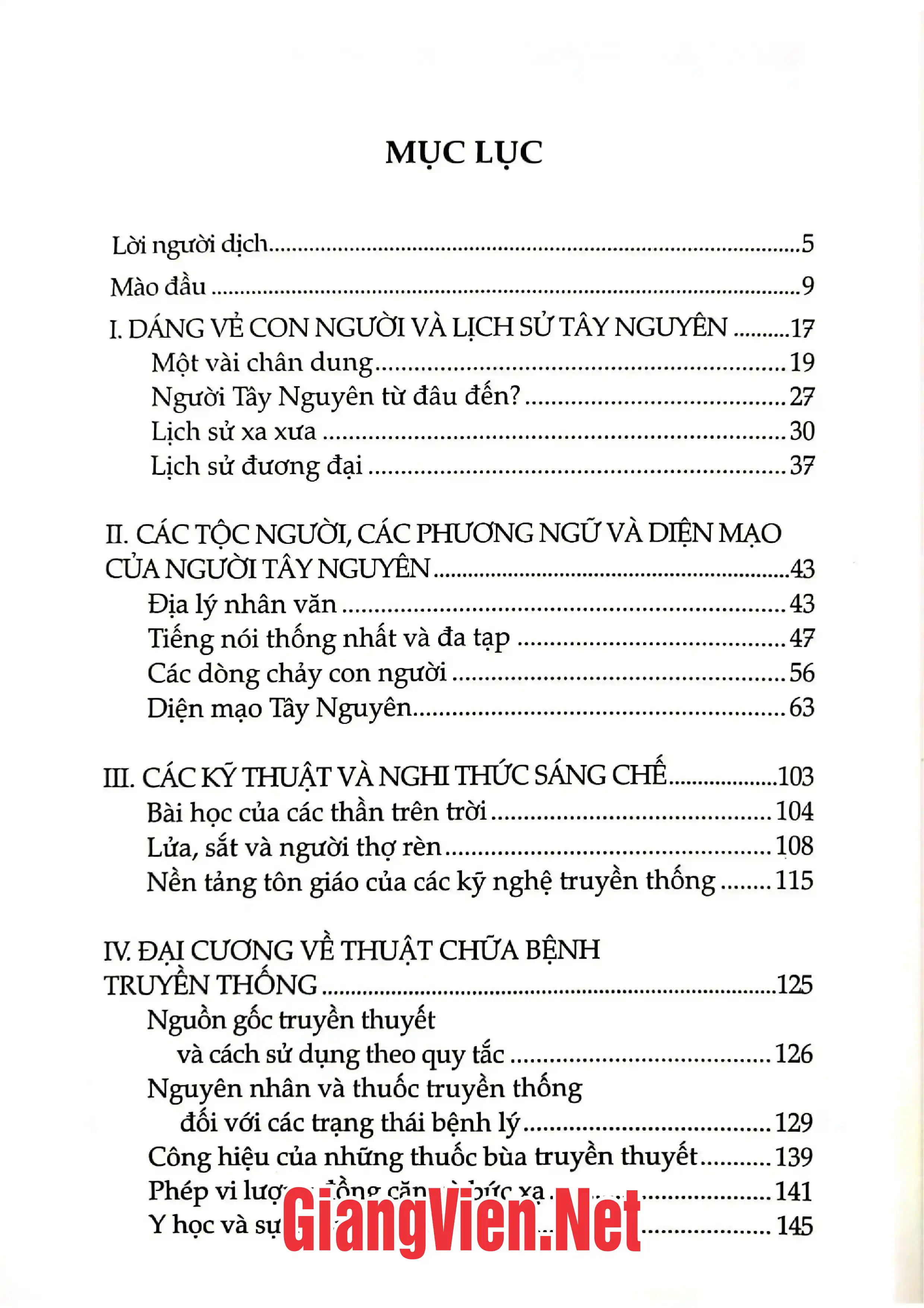 Trang bìa chính thức sách Miền đất huyền ảo