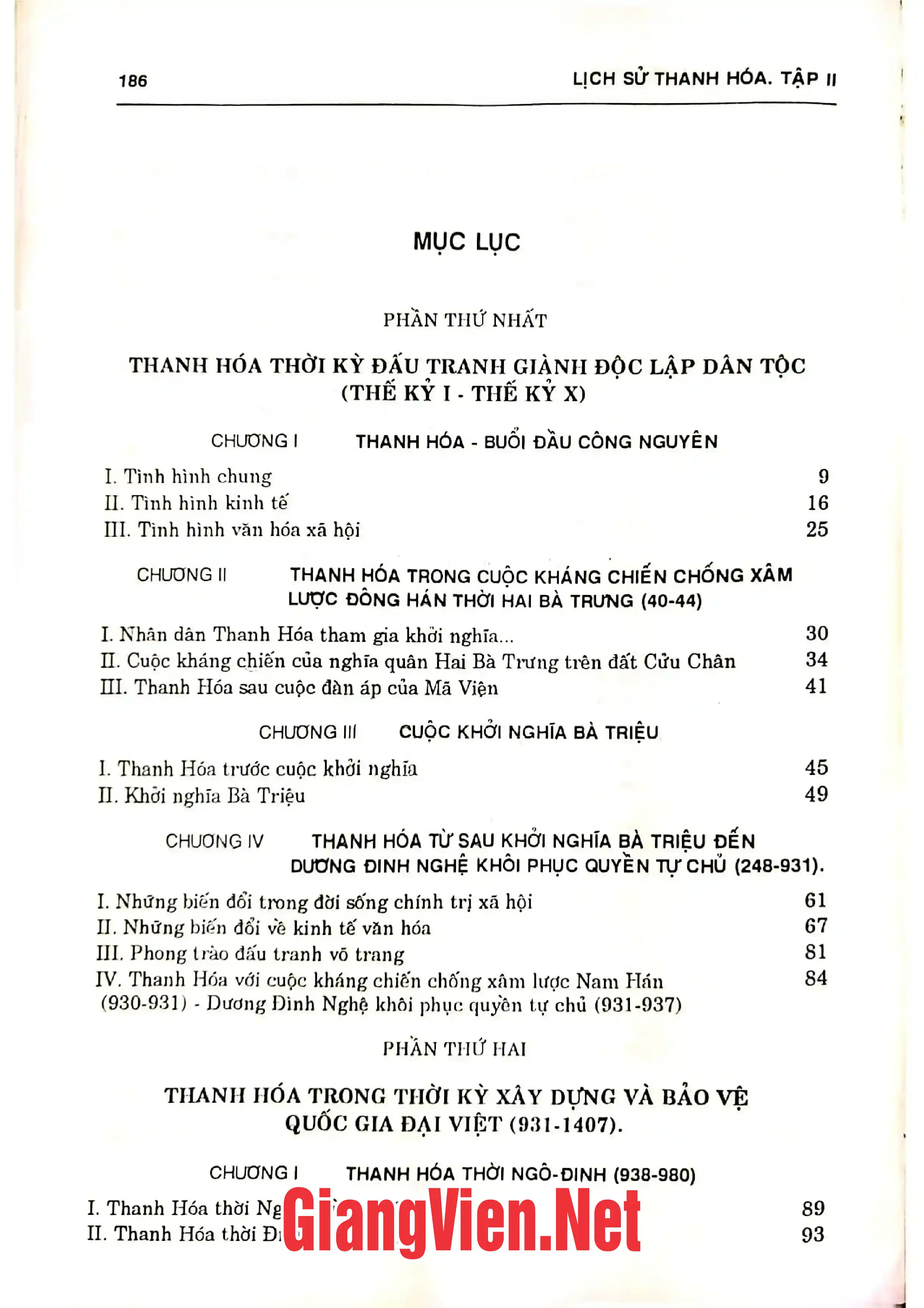 Trang bìa chính thức sách Lịch sử Thanh Hoá, tập 2: từ thế kỷ I đến thế kỷ XV