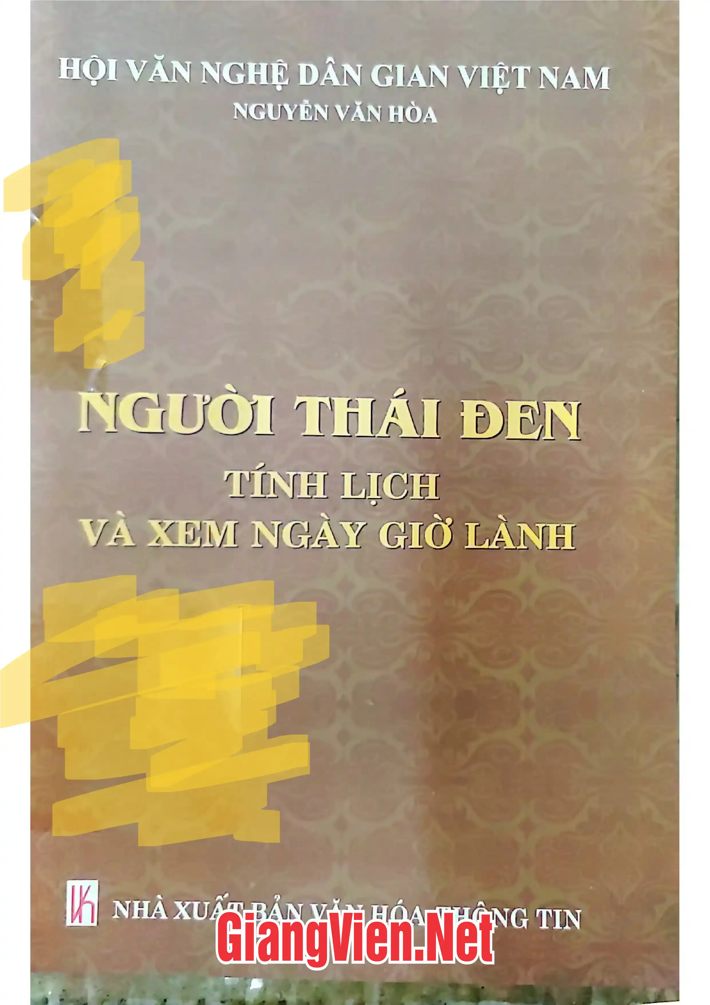 Ảnh bìa của Đại Nam thực lục, Tập 6