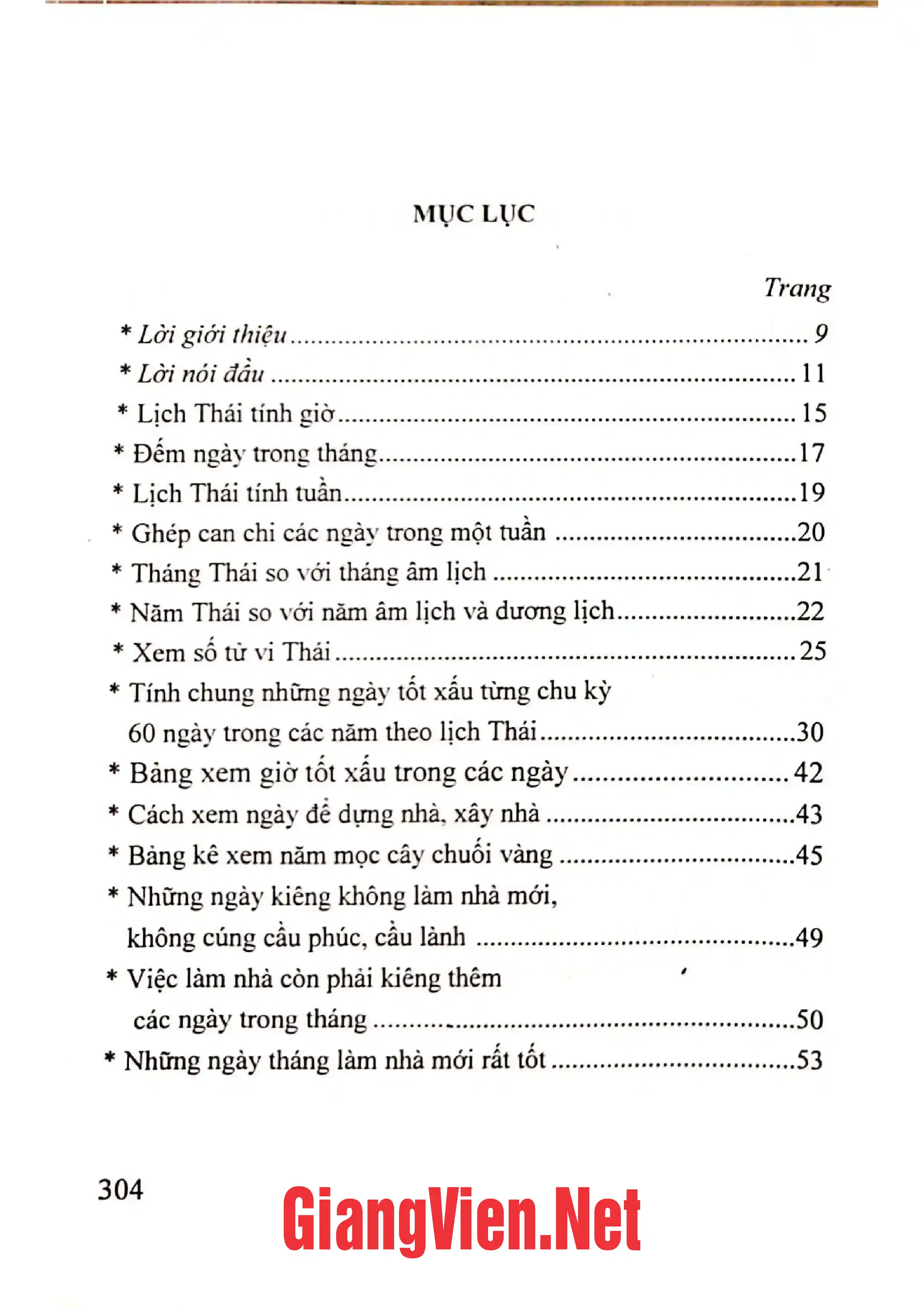 Trang bìa chính thức sách Đại Nam thực lục, Tập 6