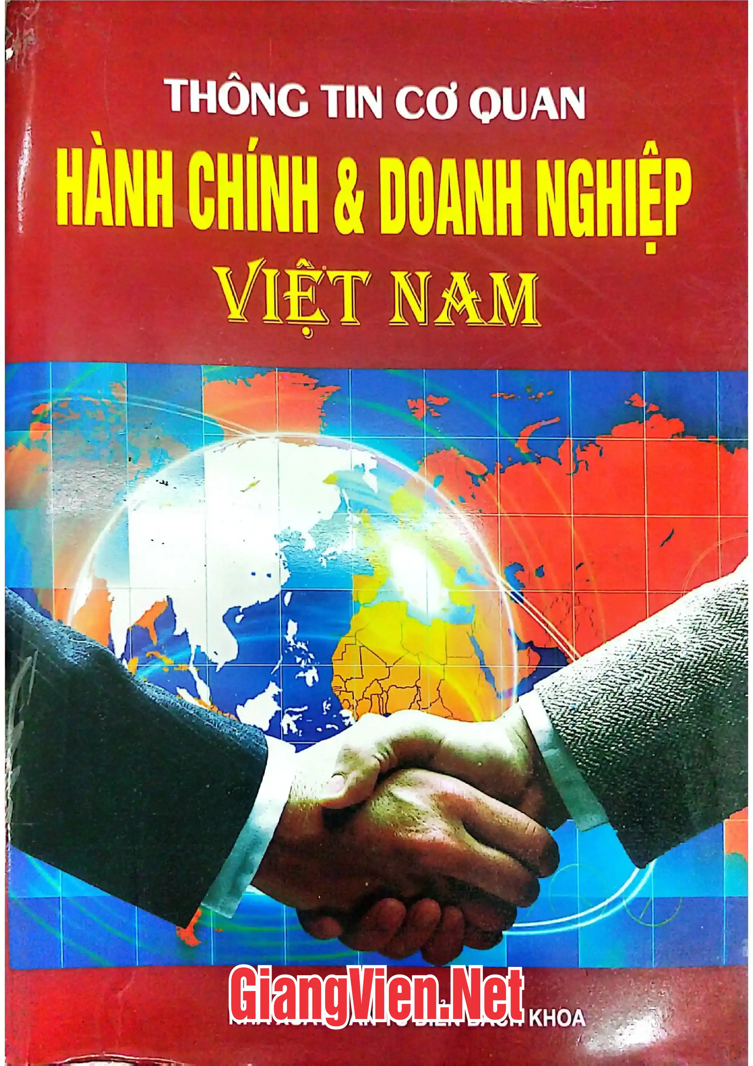 Ảnh bìa của Xây dựng nền văn hoá mới ở nước ta hiện nay