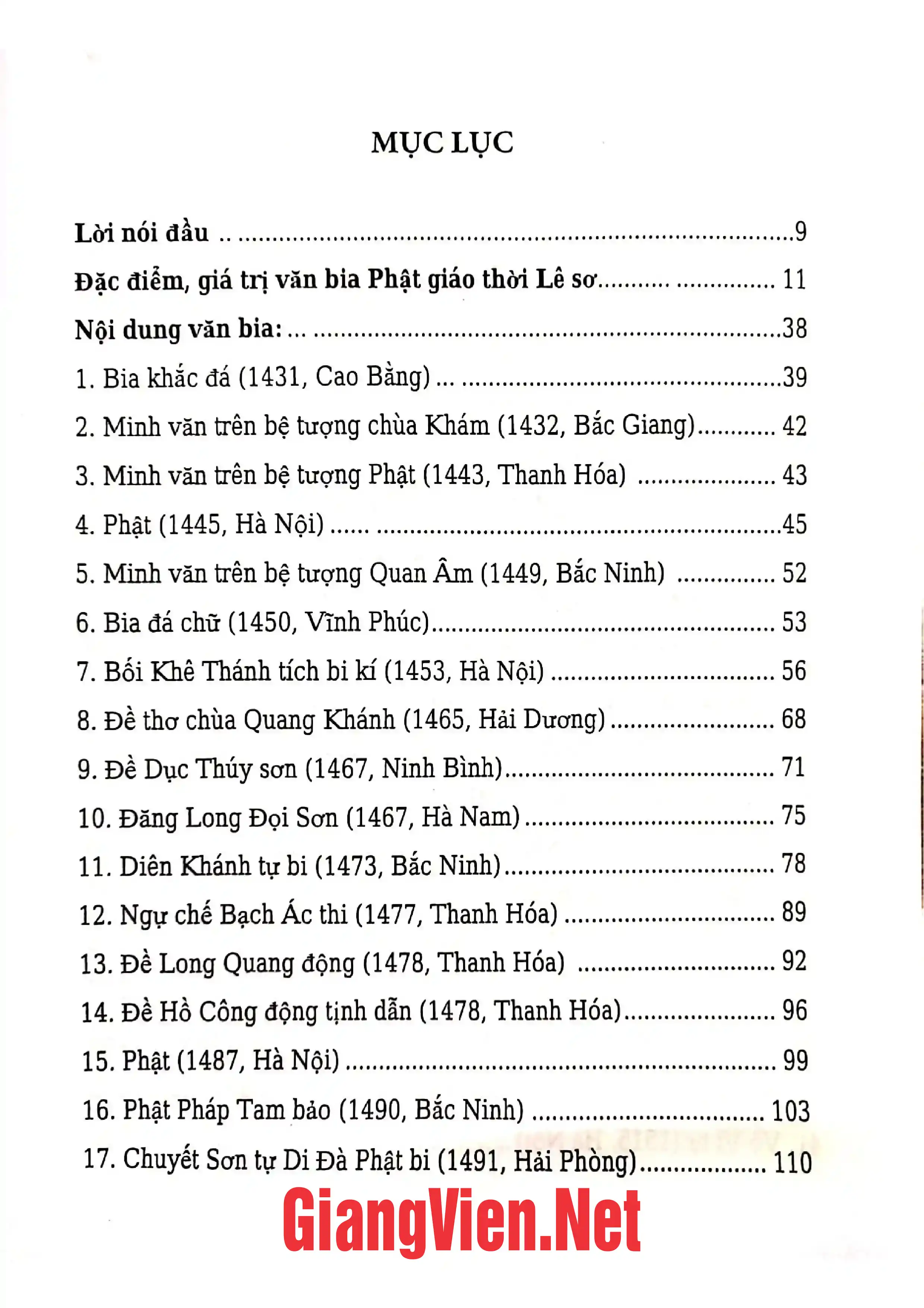Trang bìa chính thức sách Văn bia Phật giáo Việt Nam. Tập 3: Văn bia Phật giáo thời Lê Sơ