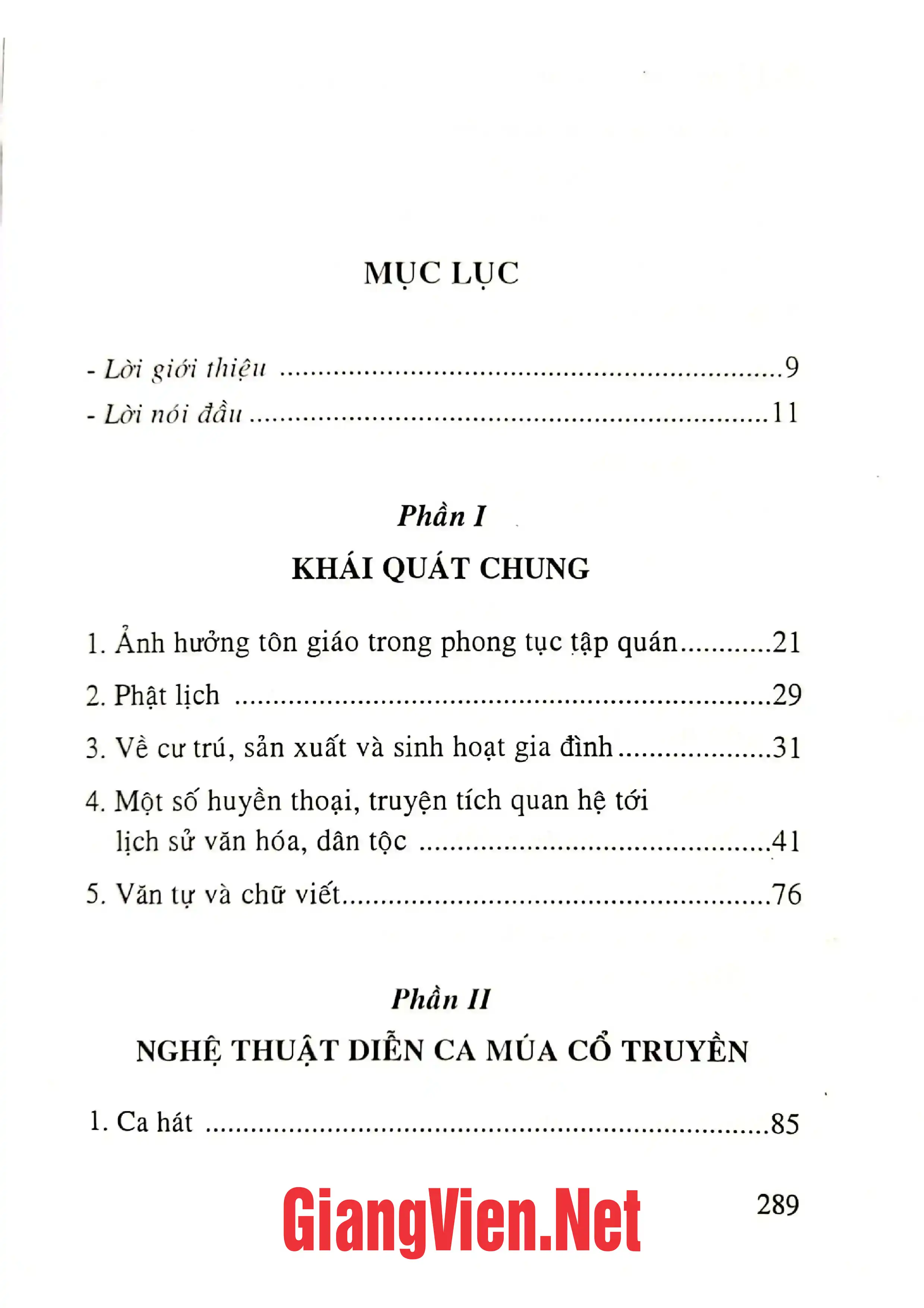 Trang bìa chính thức sách Diễn ca Khmer Nam Bộ