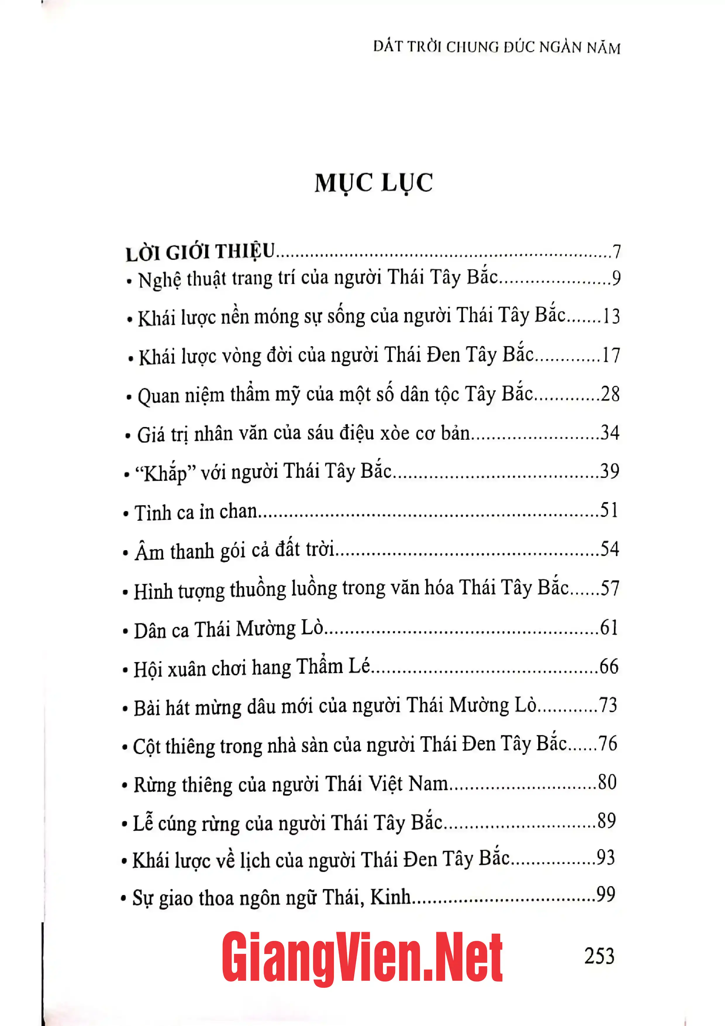Trang bìa chính thức sách Đất trời Chung đúc ngàn năm