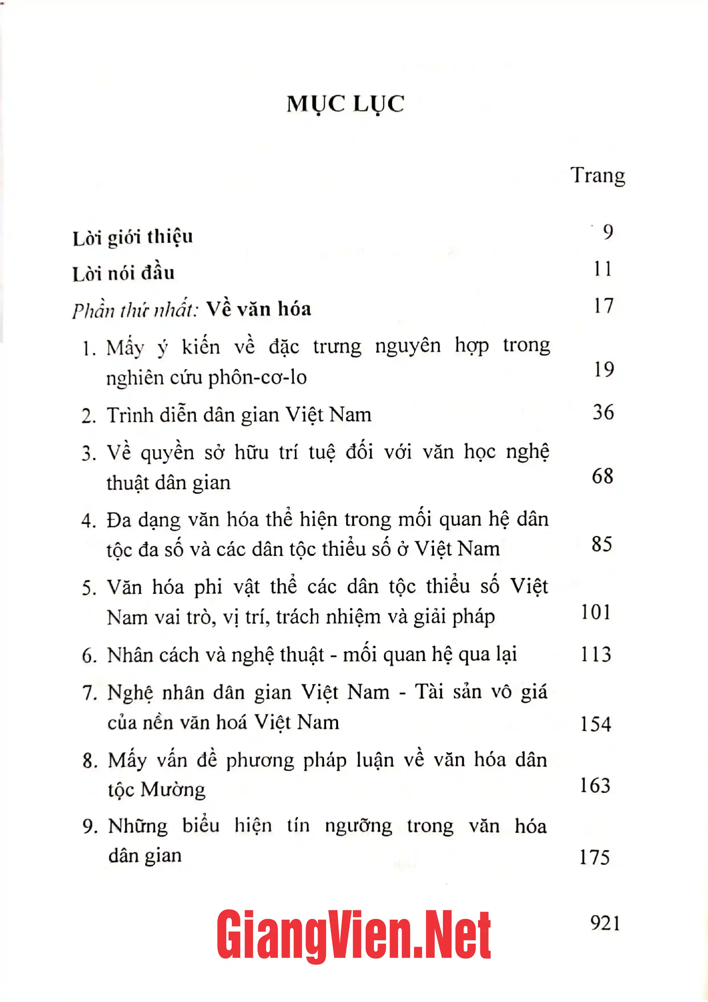 Trang bìa chính thức sách Ghi chép về văn hóa và âm nhạc