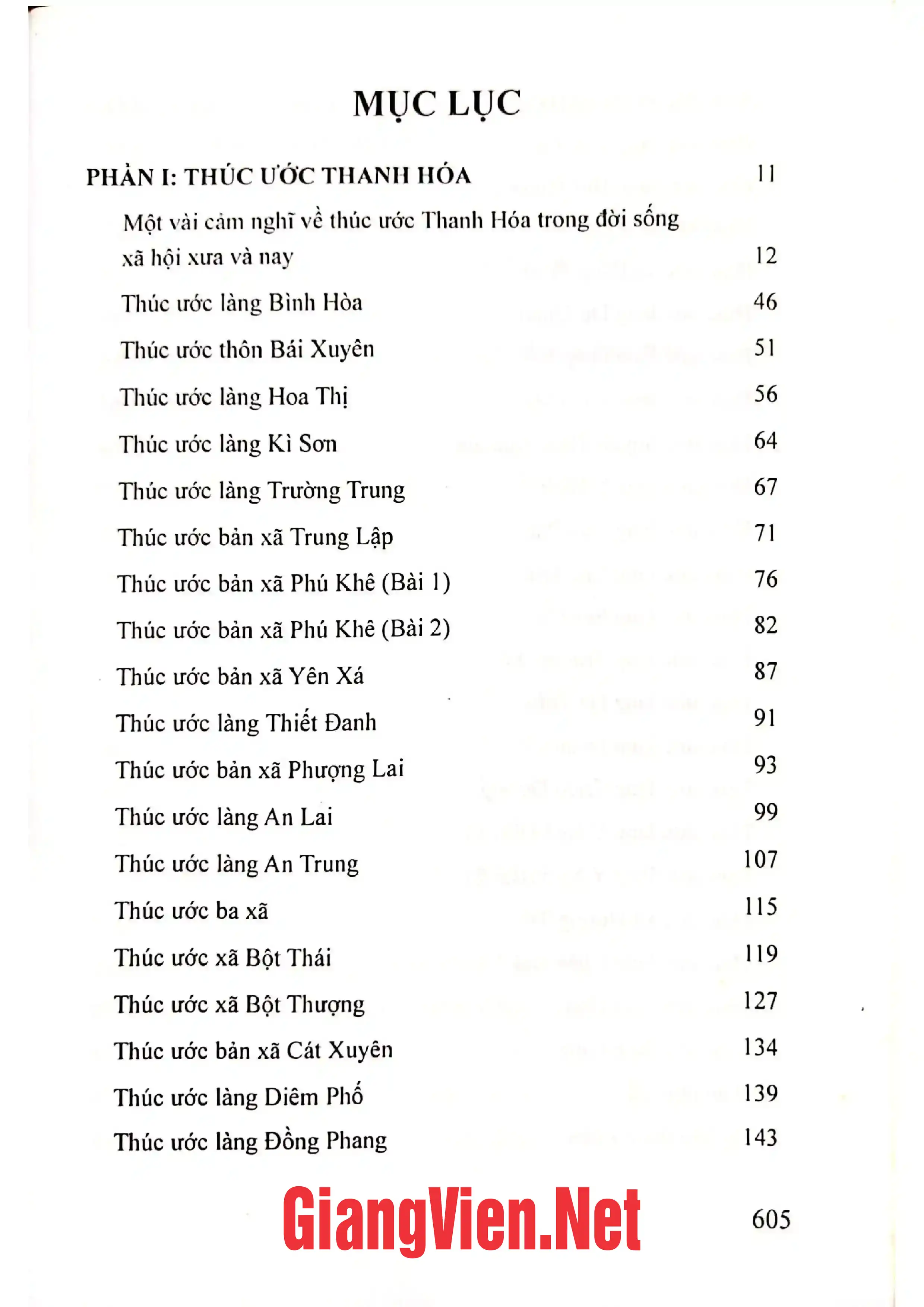Trang bìa chính thức sách Hương ước và thúc ước