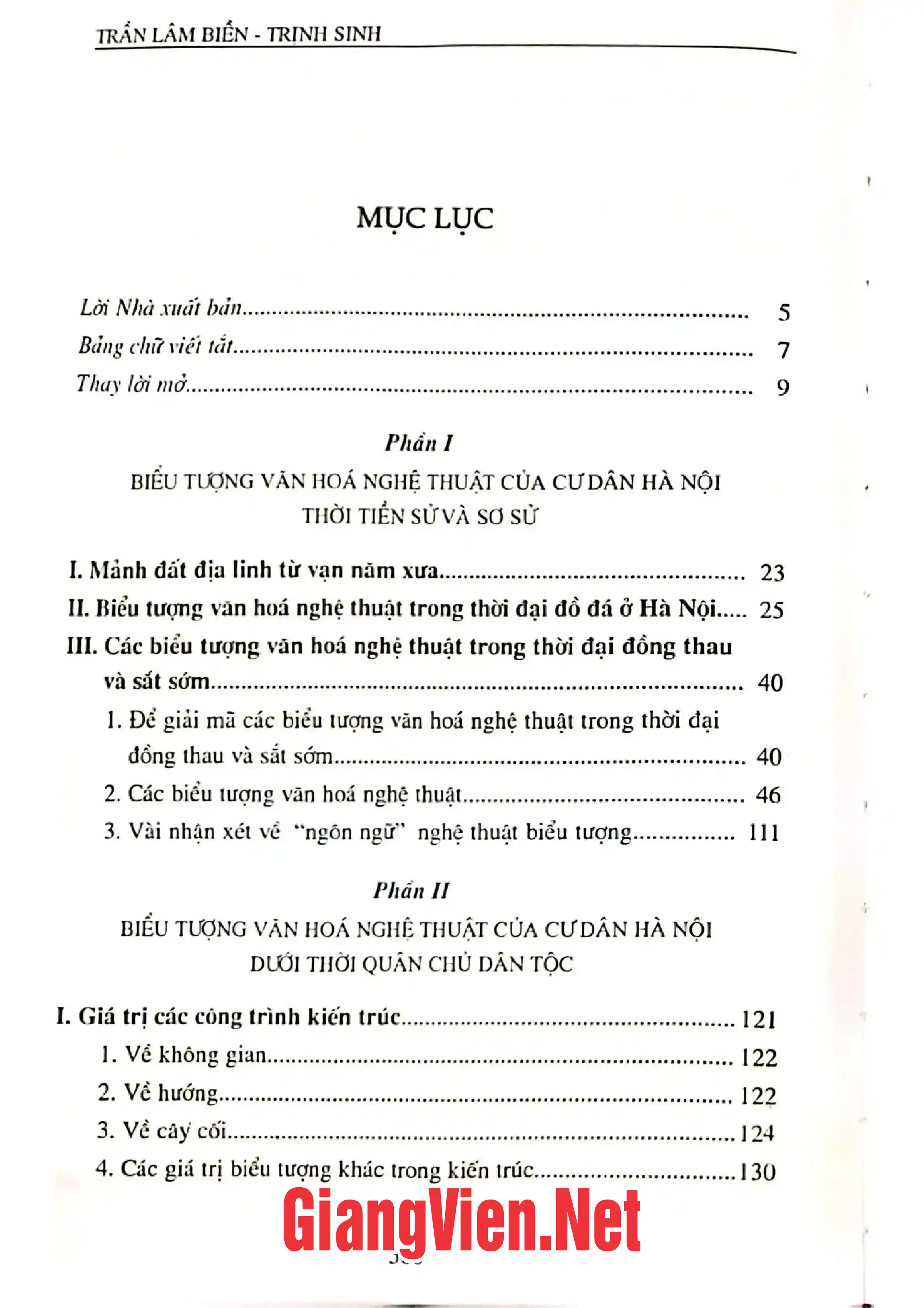 Ảnh minh họa nội dung cuốn sách: Thế giới biểu tượng trong di sản văn hóa Thăng Long - Hà Nội