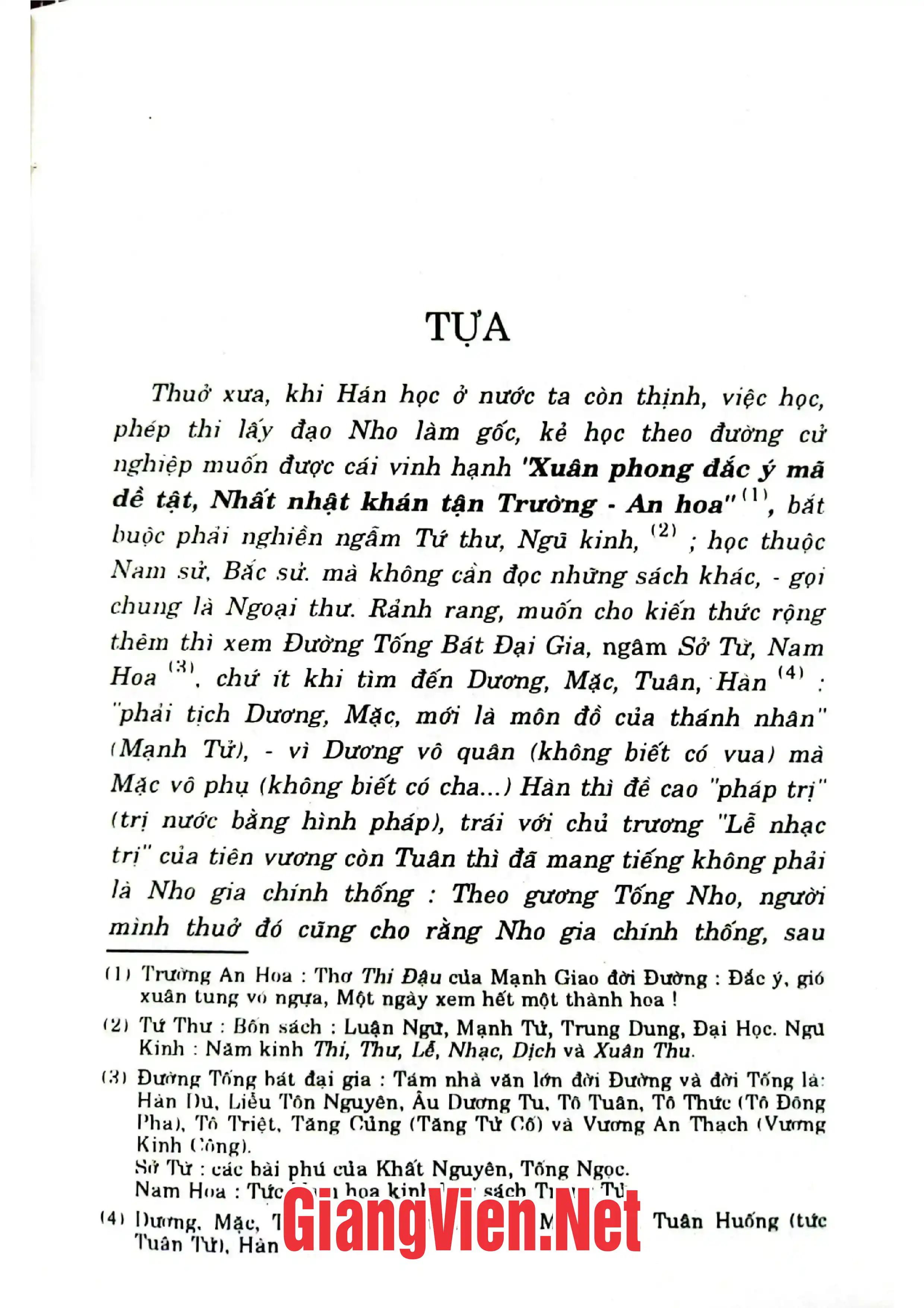 Trang bìa chính thức sách Tuân Tử