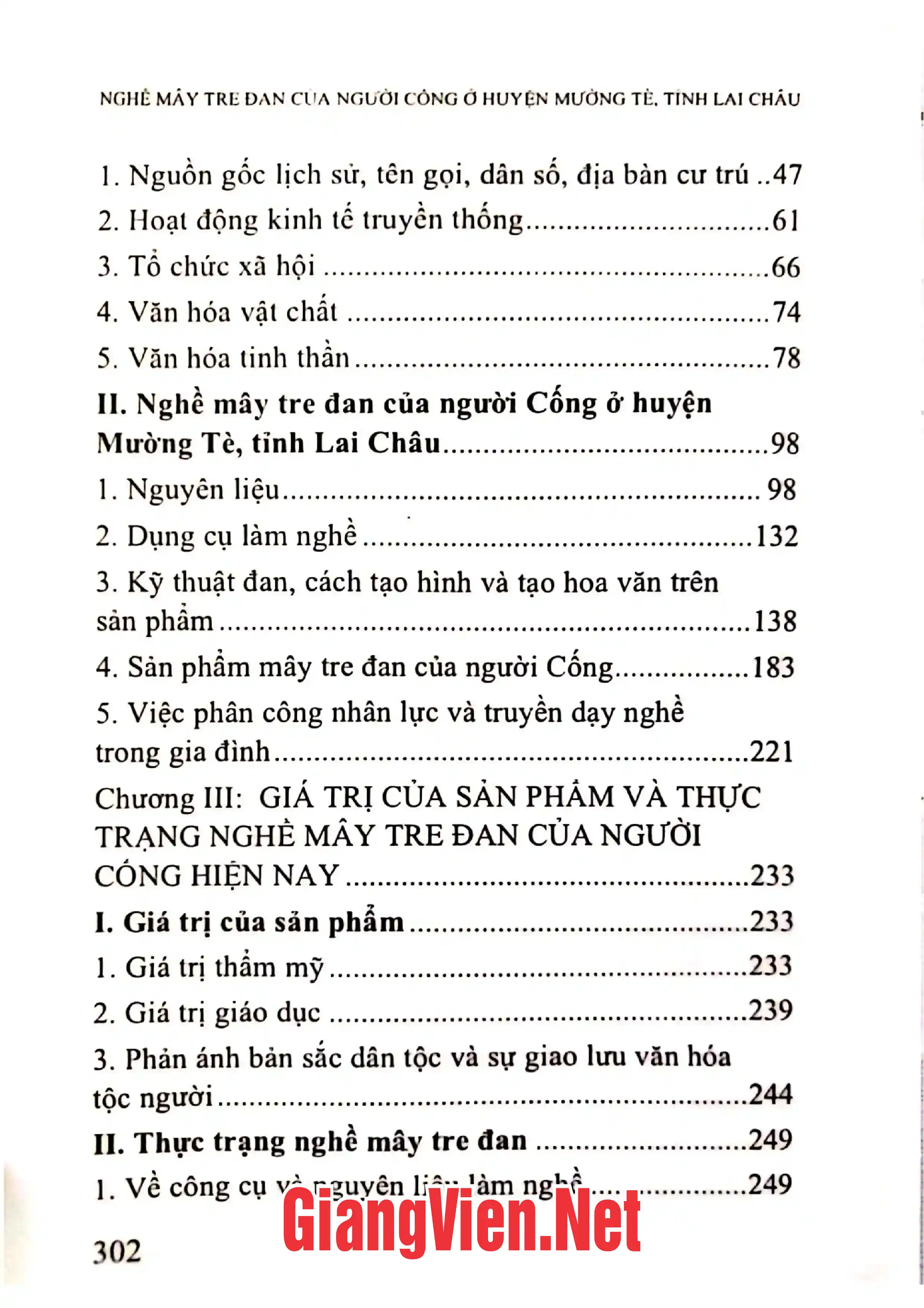 Ảnh minh họa nội dung cuốn sách: Nghề mây tre đan của người Cống ở huyện Mường Tè tỉnh Lai Châu