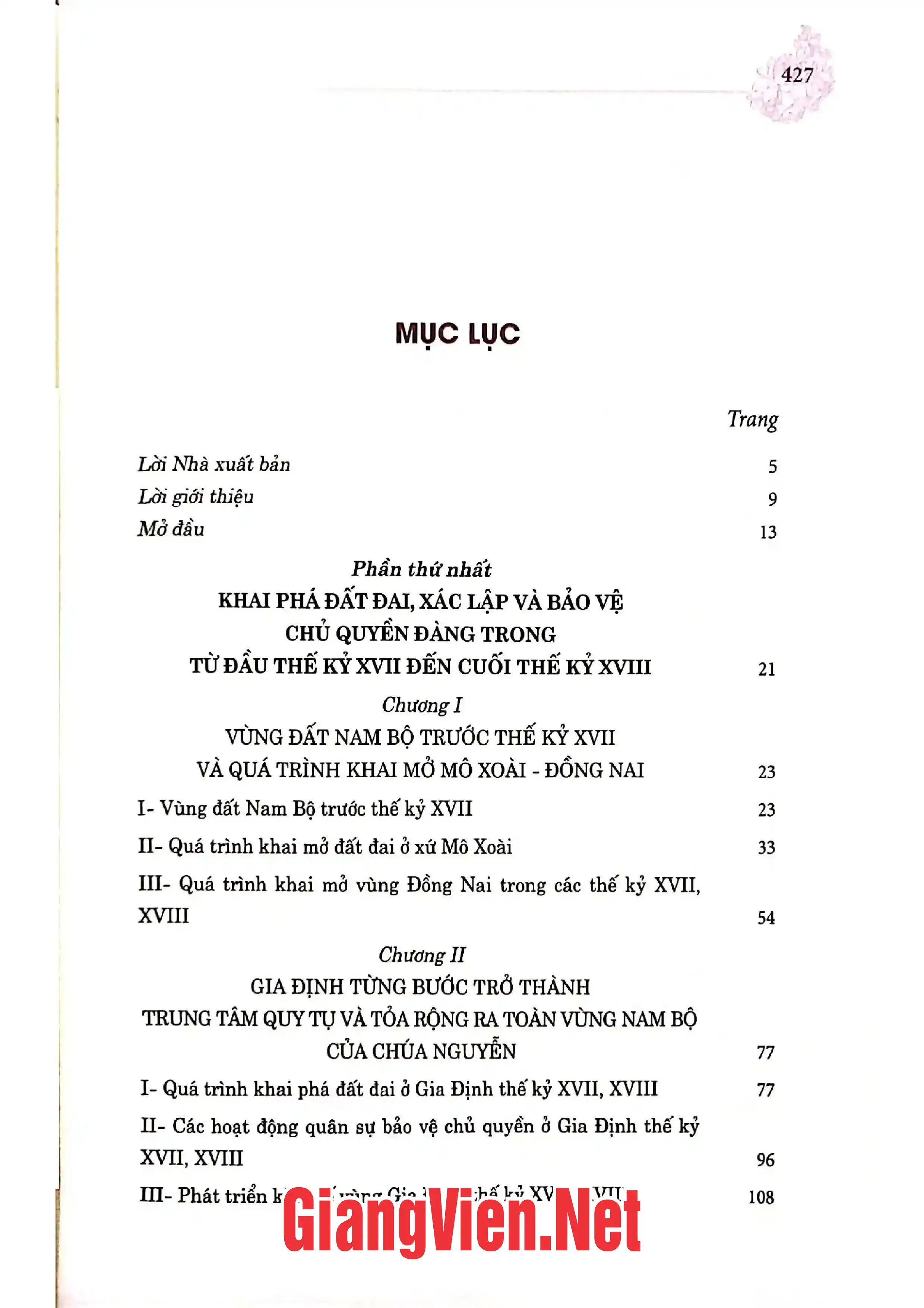 Trang bìa chính thức sách Vùng đất Nam Bộ, Tập IV: Từ đầu thế kỷ XVII đến giữa thế thế kỷ XIX