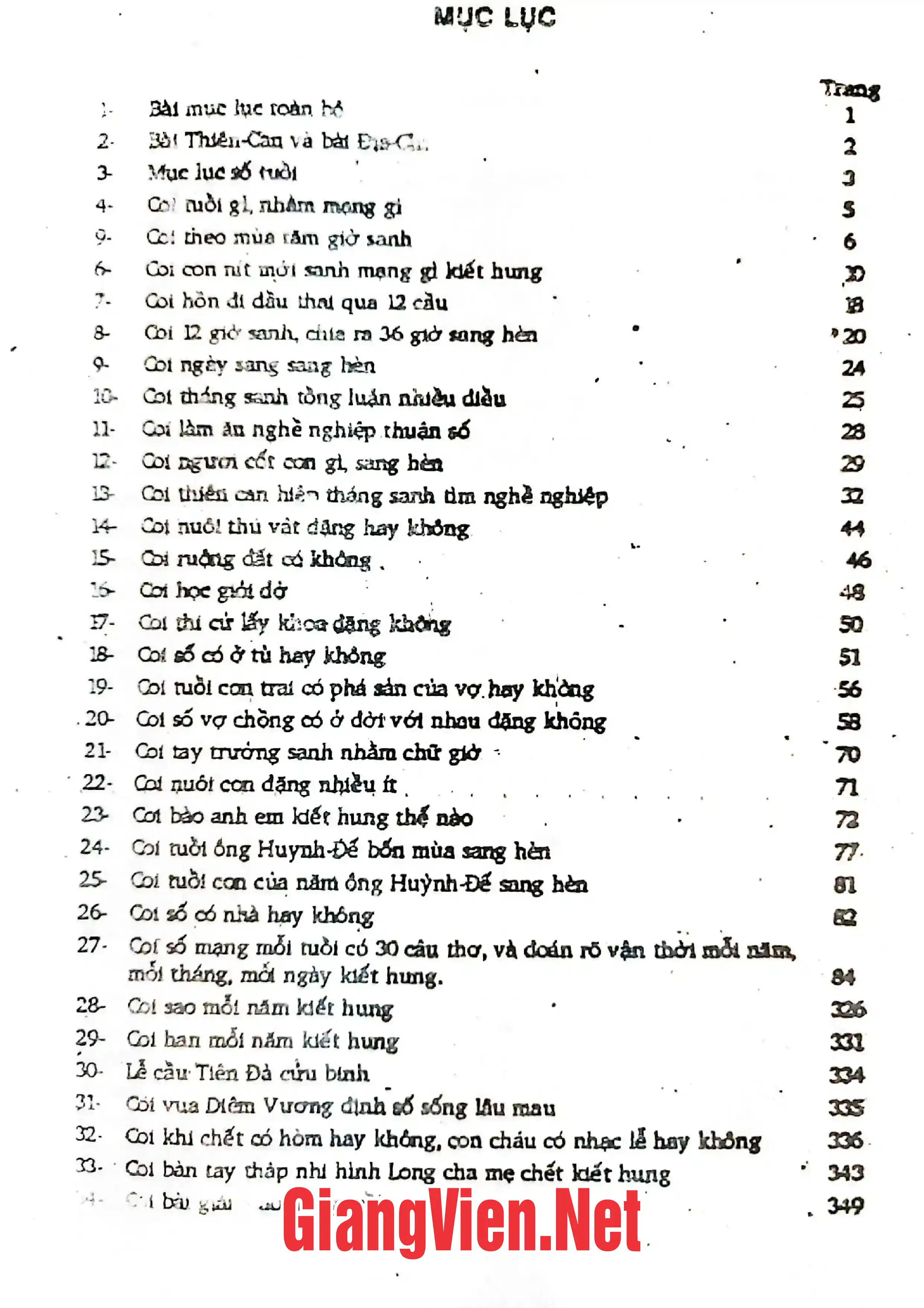 Ảnh minh họa nội dung cuốn sách: Sách số diễn cầm tam thế diễn nghĩa