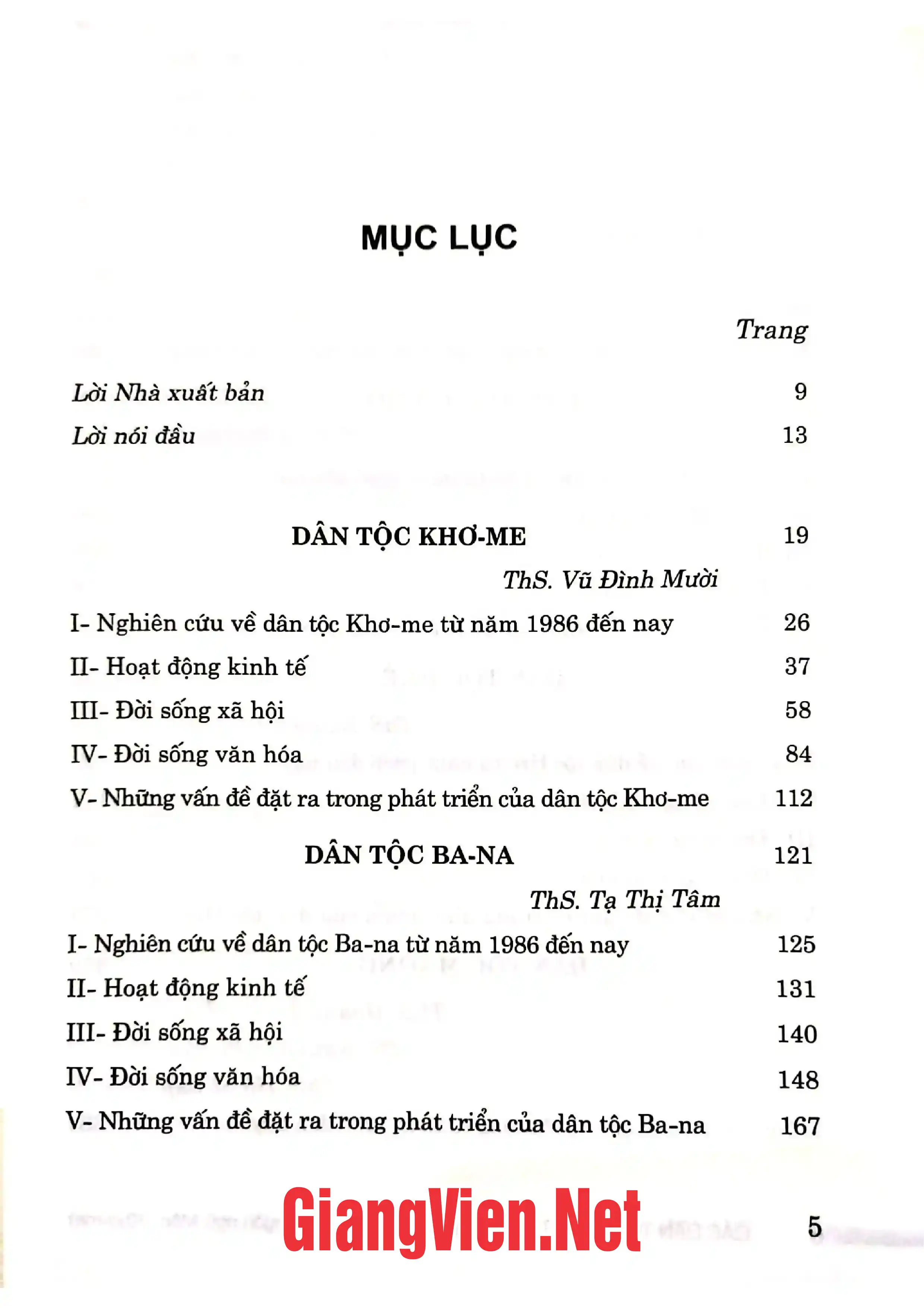 Trang bìa chính thức sách Các dân tộc ở Việt Nam Tập 3, Quyển 1: Nhóm ngôn ngữ Môn - Khơme