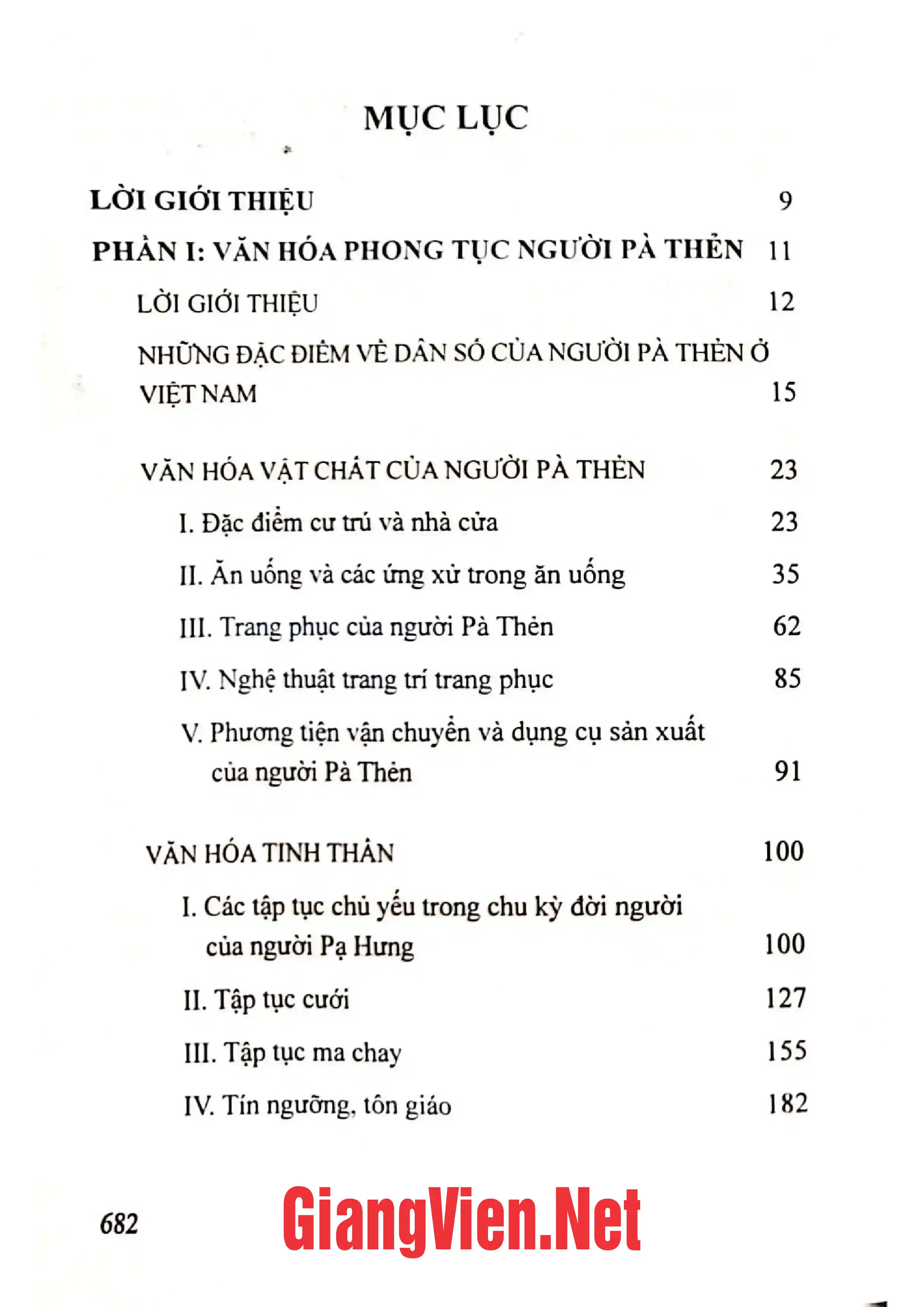 Trang bìa chính thức sách Phong tục tập quán một số dân tộc thiểu số Việt Nam