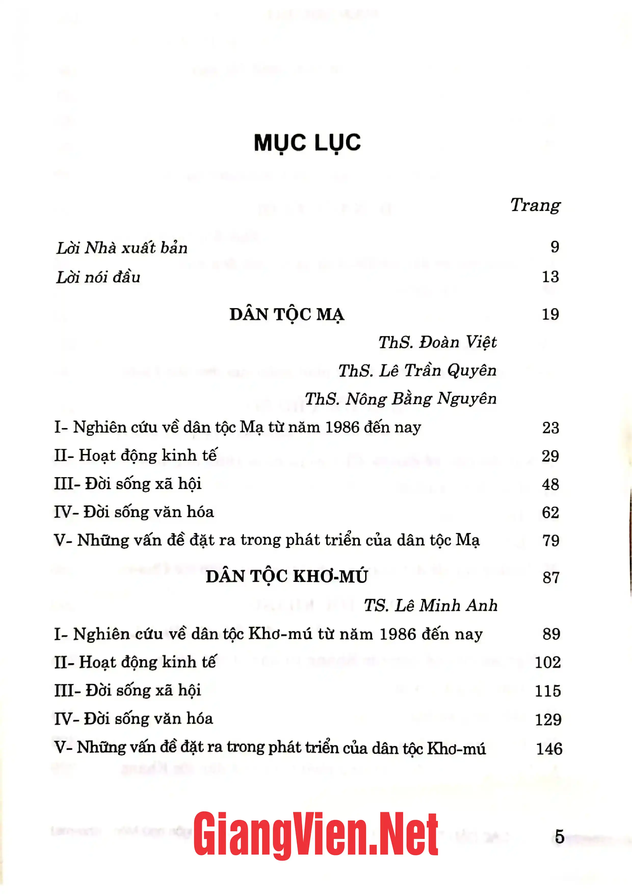 Trang bìa chính thức sách Các dân tộc ở Việt Nam Tập 3, Quyển 2: Nhóm ngôn ngữ Môn - Khơme