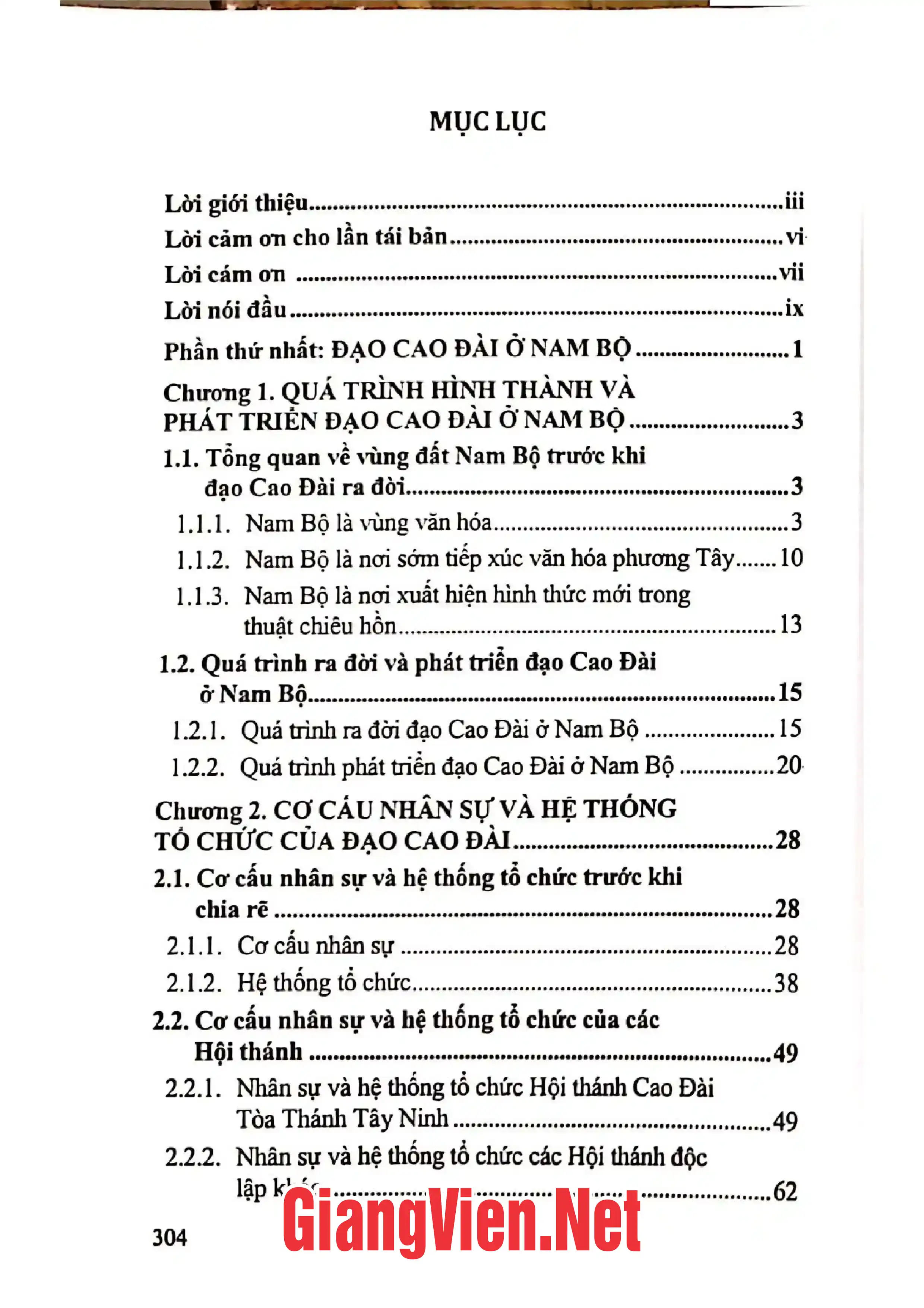 Trang bìa chính thức sách Đạo Cao Đài ở Nam Bộ và các mối quan hệ