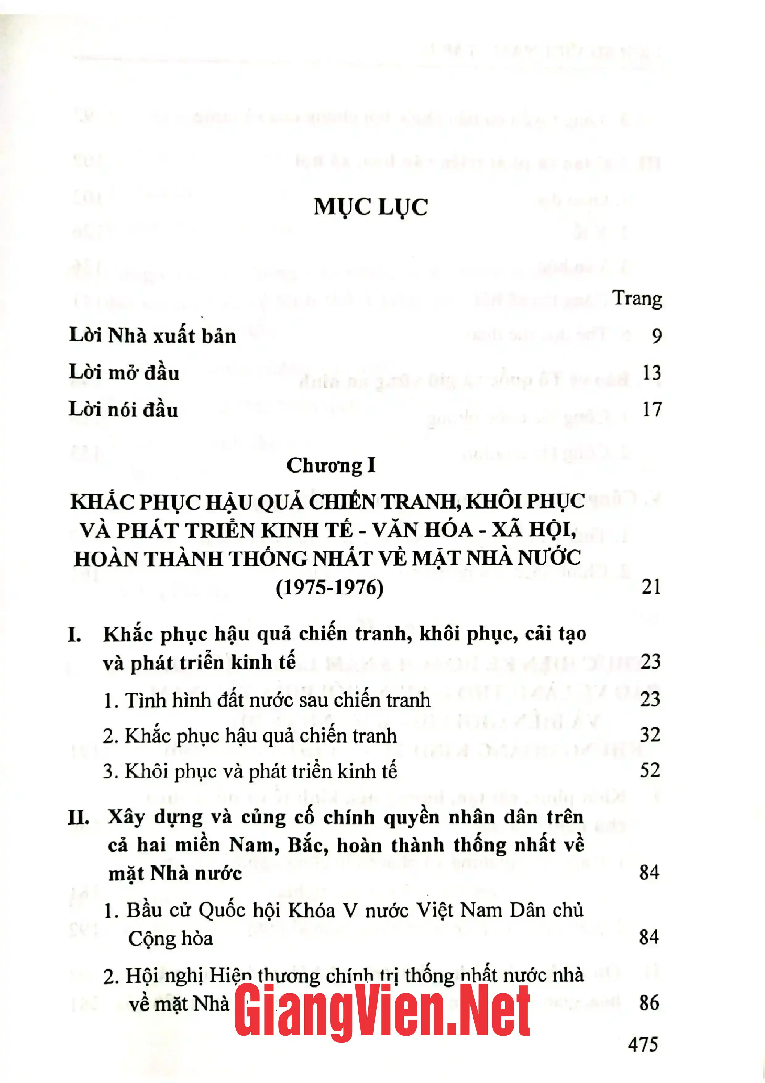 Trang bìa chính thức sách Lịch sử Việt Nam tập 14 từ năm 1975 đến năm 1986