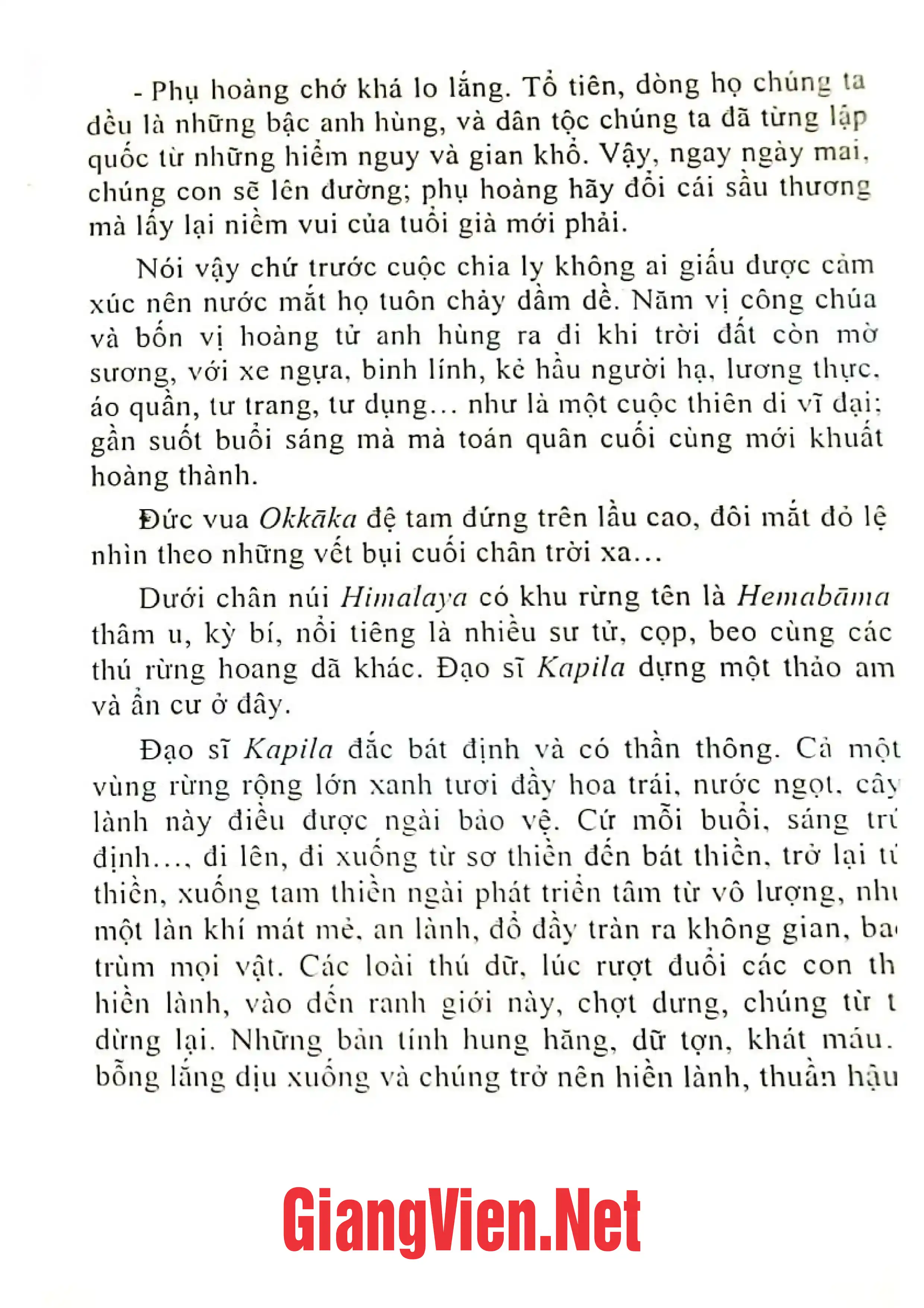 Nội dung trang phụ bản giới thiệu sách Một cuộc đời một vầng nhật nguyệt
