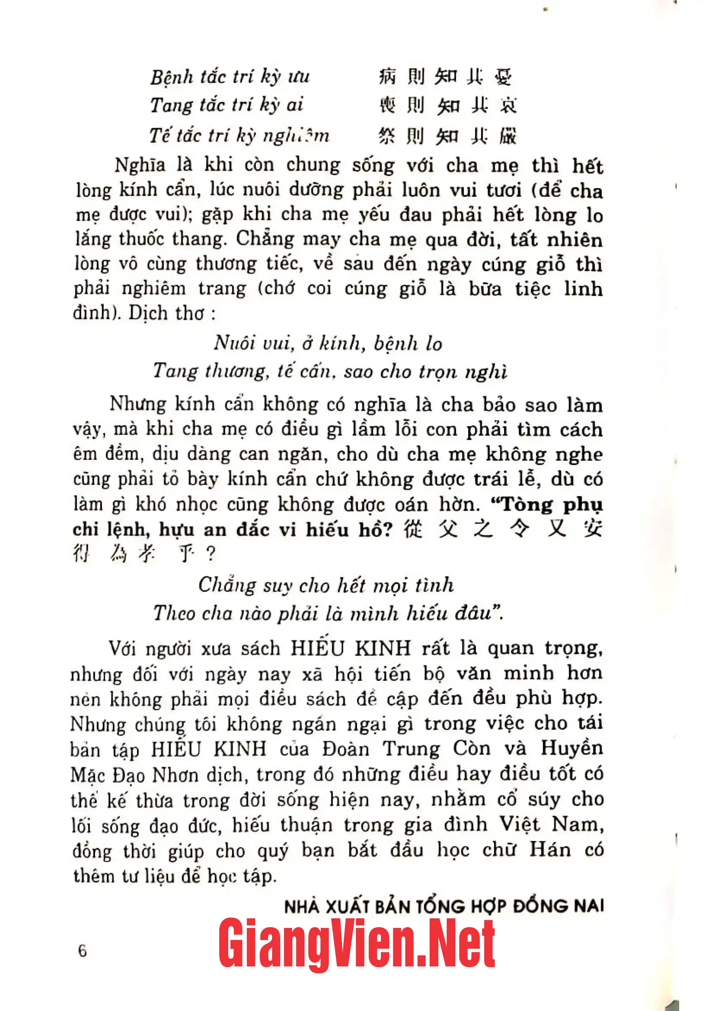 Ảnh minh họa nội dung cuốn sách: Hiếu kính