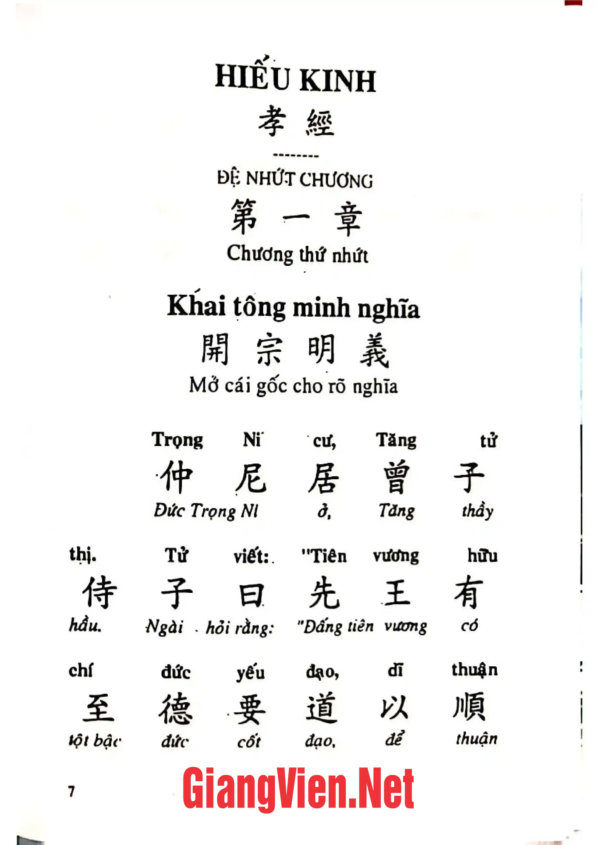Ảnh minh họa nội dung cuốn sách: Hiếu kính