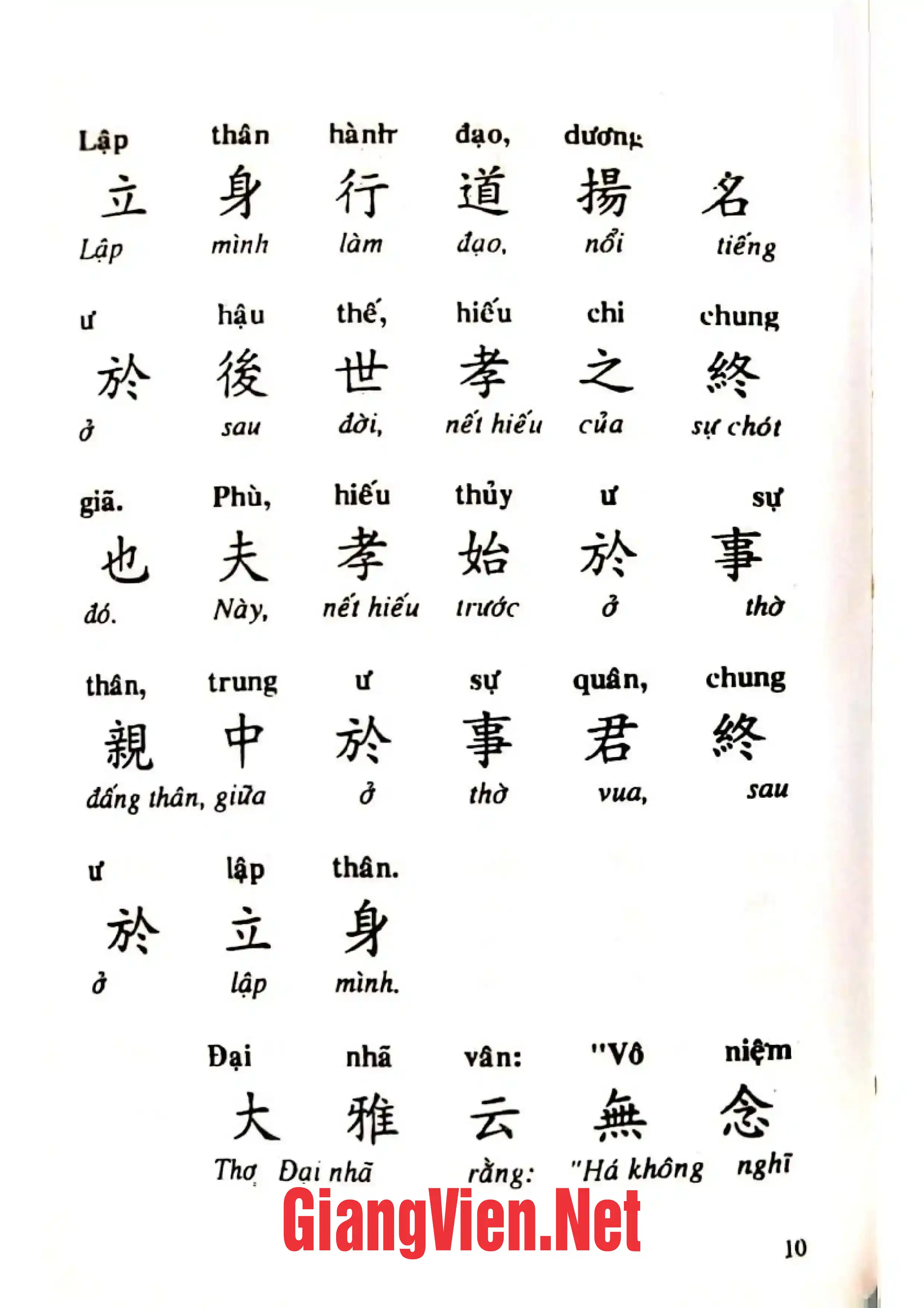Ảnh minh họa nội dung cuốn sách: Hiếu kính