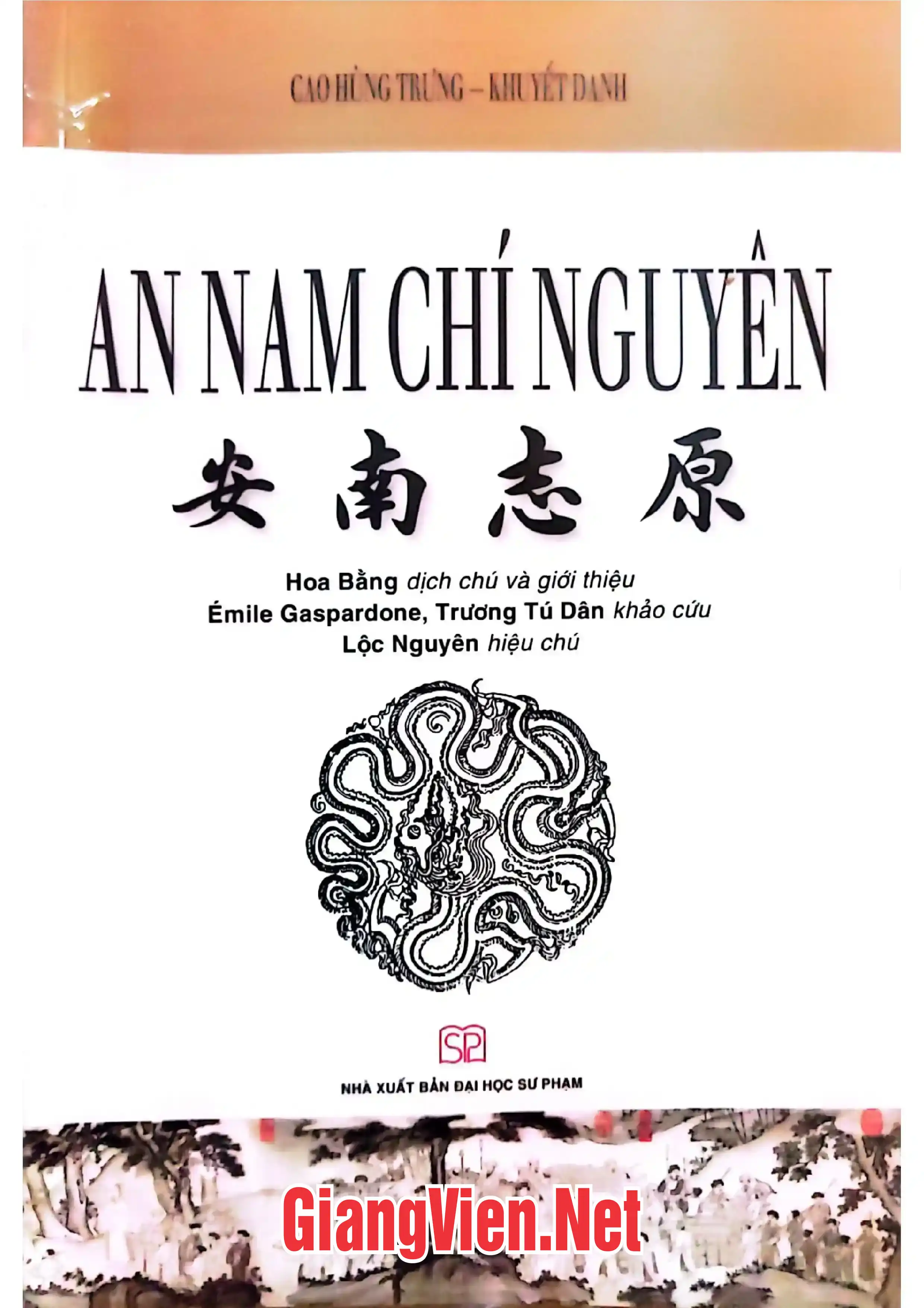 Ảnh bìa của An Nam Chí Nguyên
