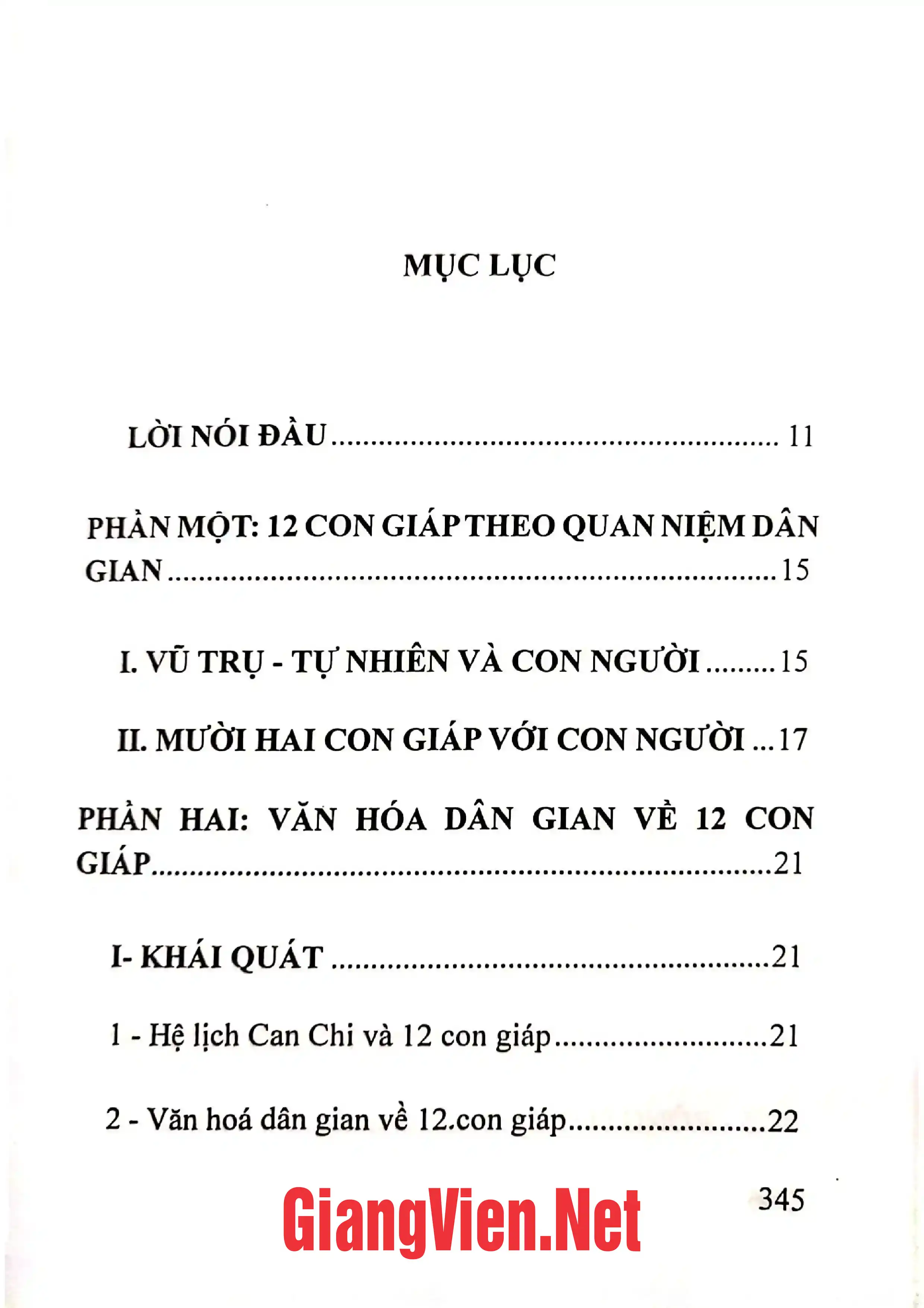 Trang bìa chính thức sách Văn hóa dân gian về 12 con giáp