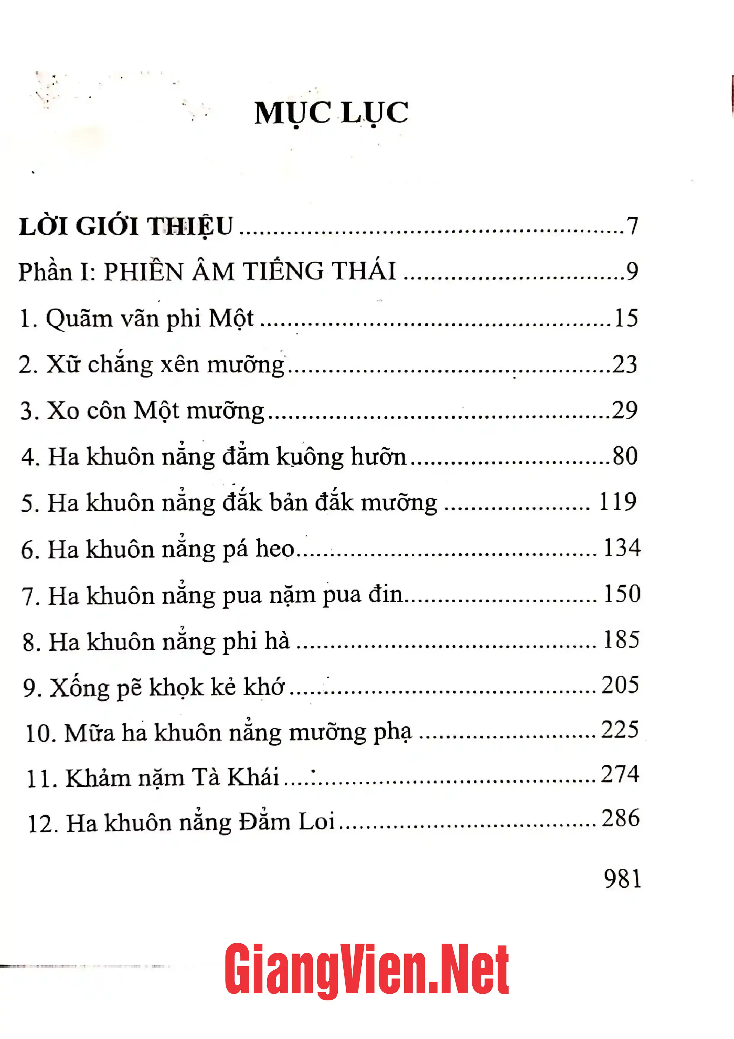 Trang bìa chính thức sách Lời ca Xên Mường của người Thái Đen vùng Mường La, quyển 2