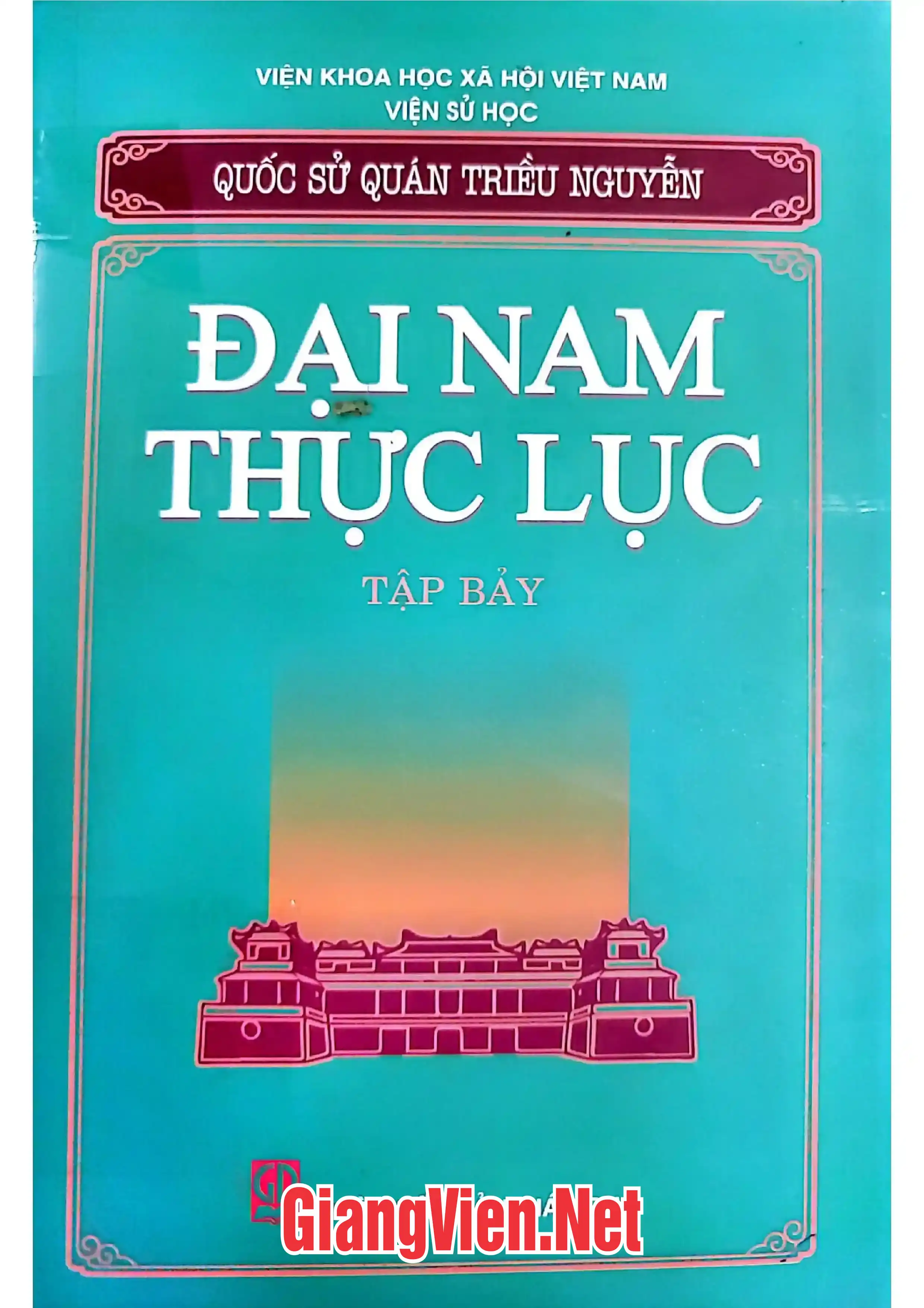 Ảnh bìa của Đại Nam thực lục, Tập 7