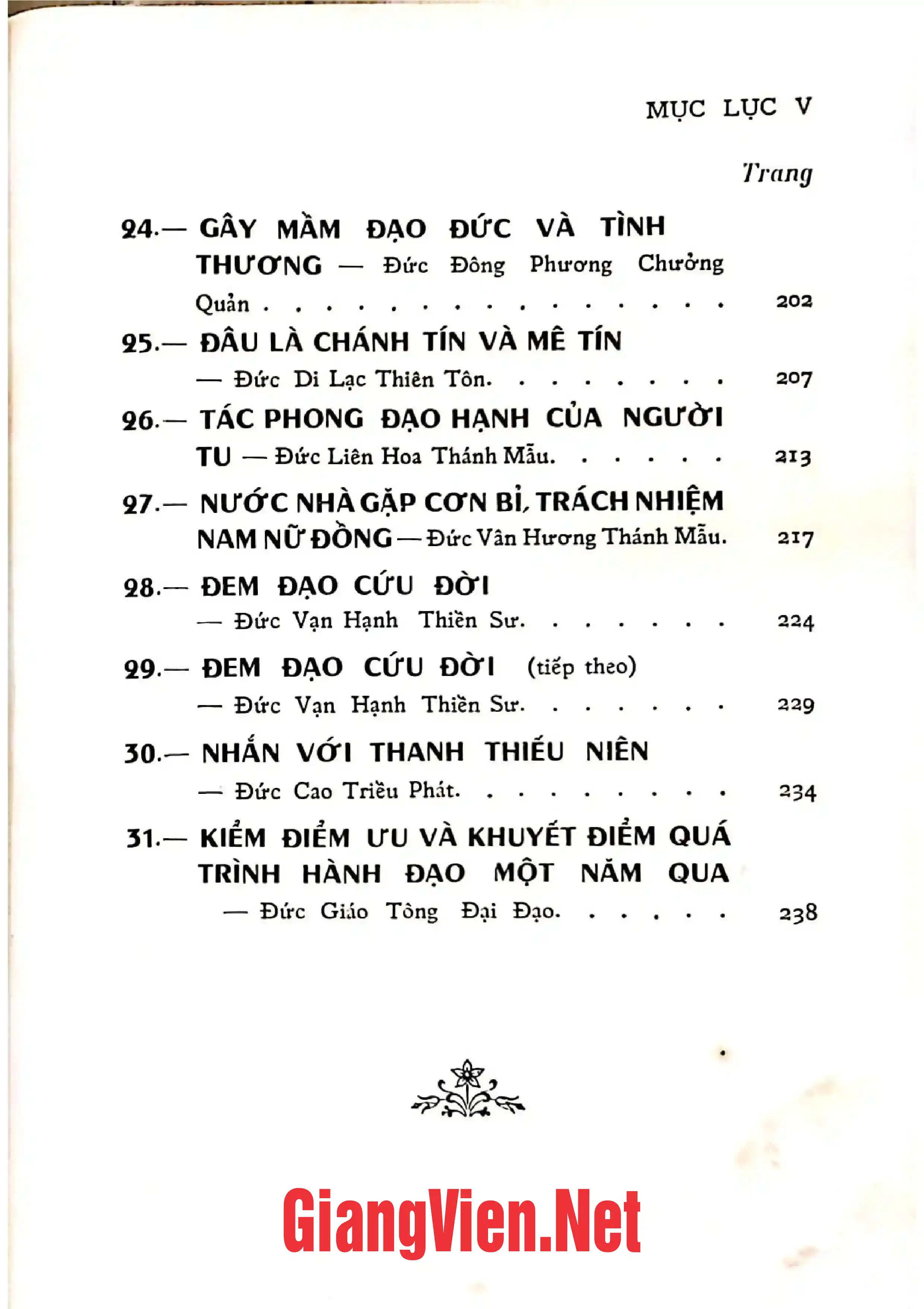 Nội dung trang phụ bản giới thiệu sách Quan hệ tộc người ở Tây Nguyên trong thời kỳ đổi mới