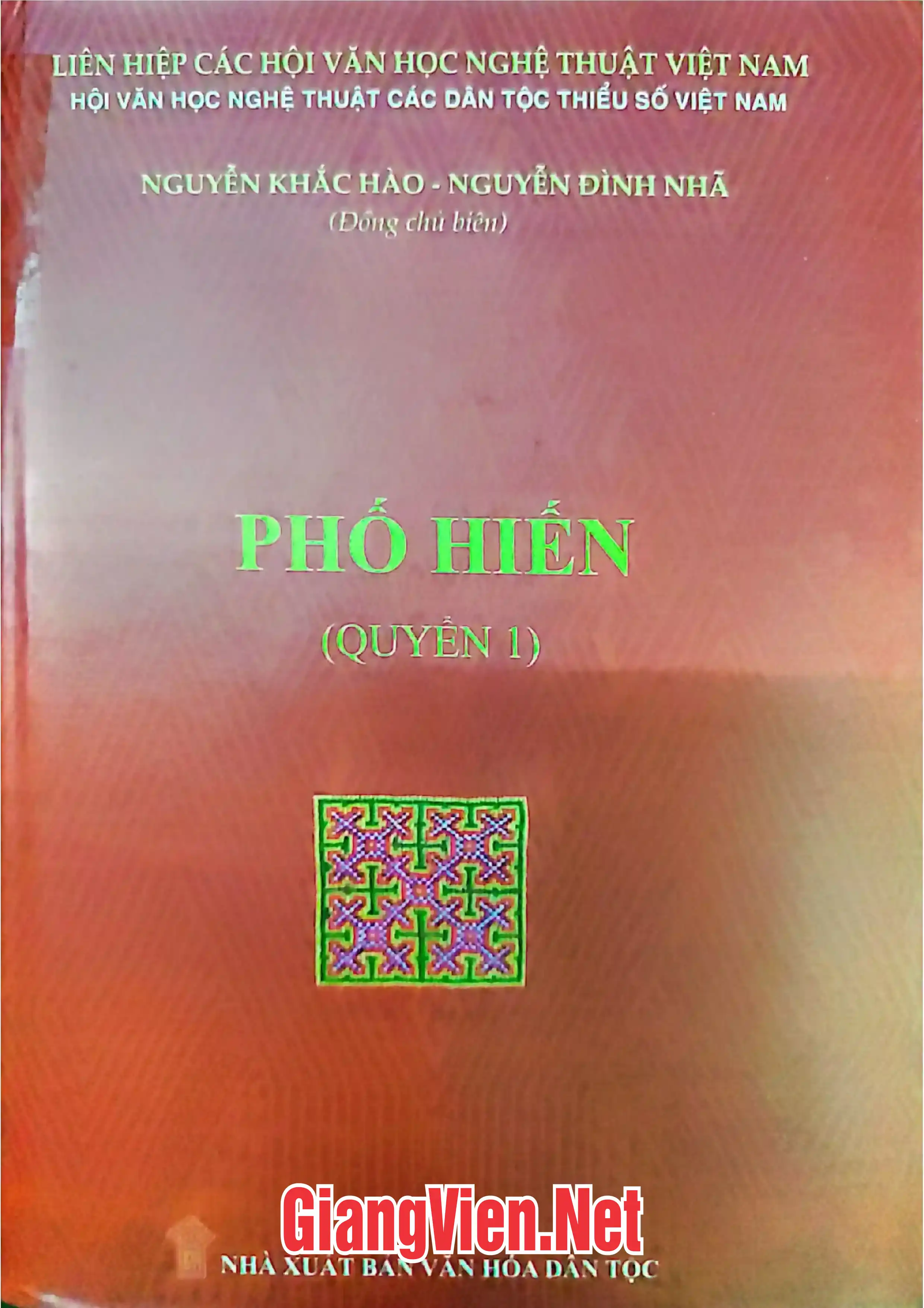 Ảnh bìa của Phố Hiến, Quyển 1