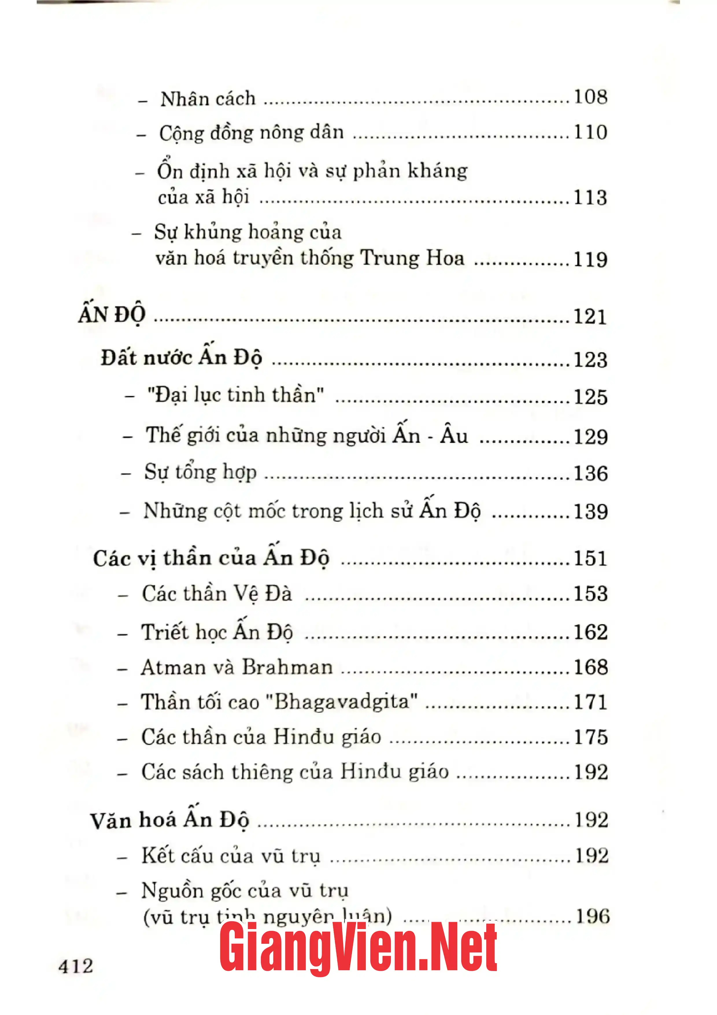 Ảnh minh họa nội dung cuốn sách: Các nền văn hóa thế giới, Tập I Phương Đông: Trung Quốc, ấn Độ, Arập