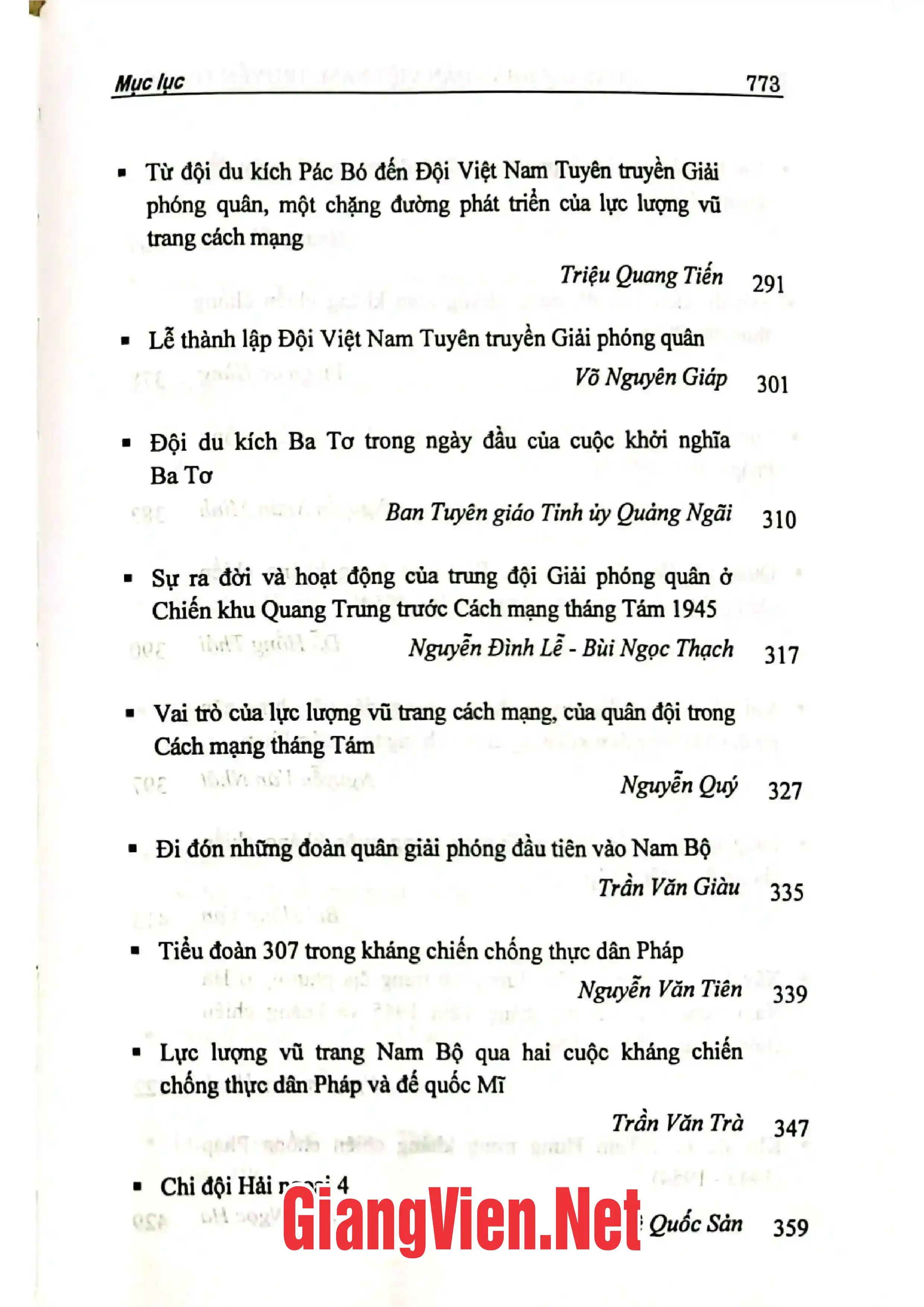 Nội dung trang phụ bản giới thiệu sách Quân đội nhân dân Việt Nam truyền thống và hiện đại