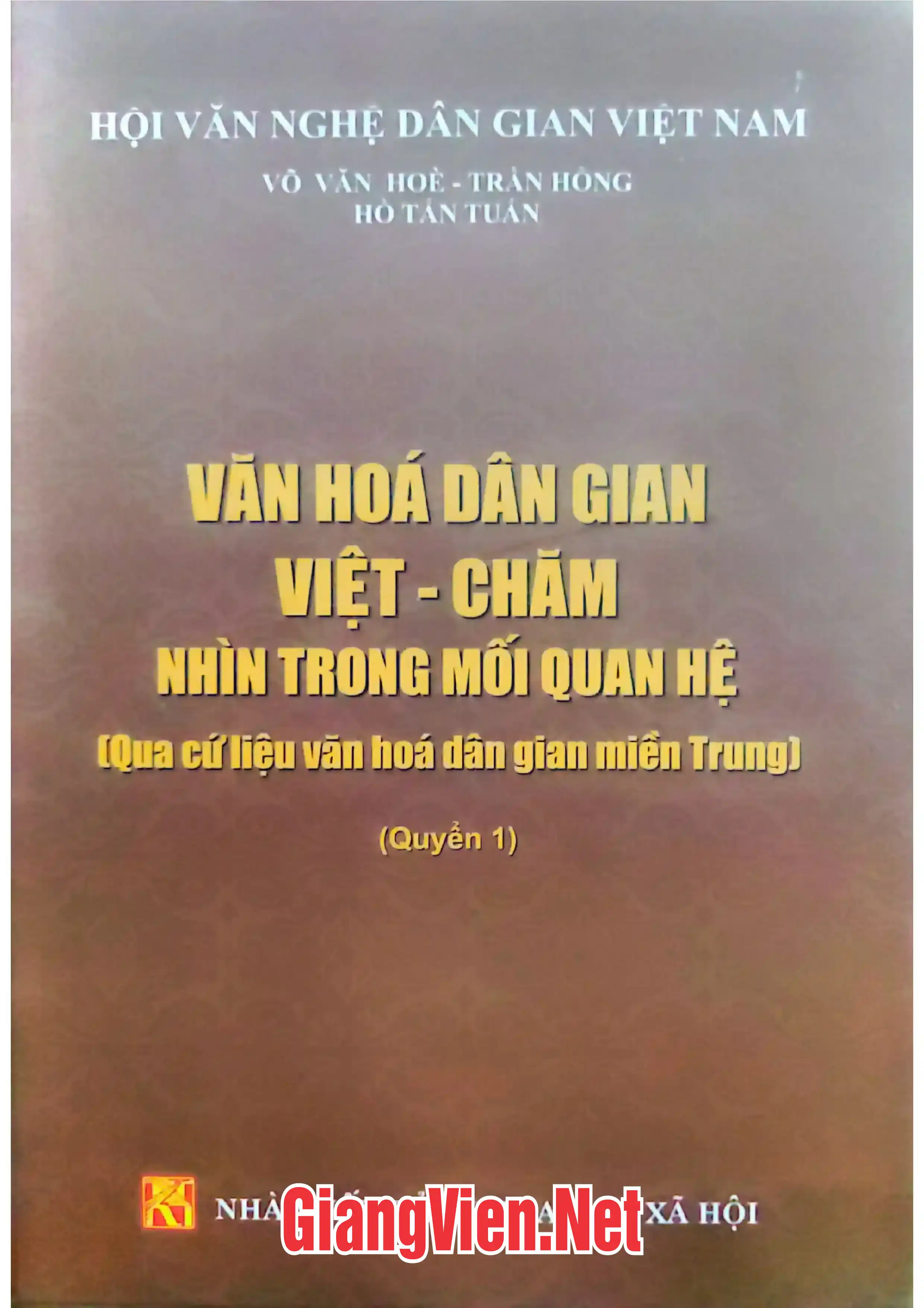 Ảnh bìa của Văn hóa dân gian Việt - Chăm nhìn trong mối quan hệ qua cứ liệu văn hóa dân gian miền Trung Quyển 2.
